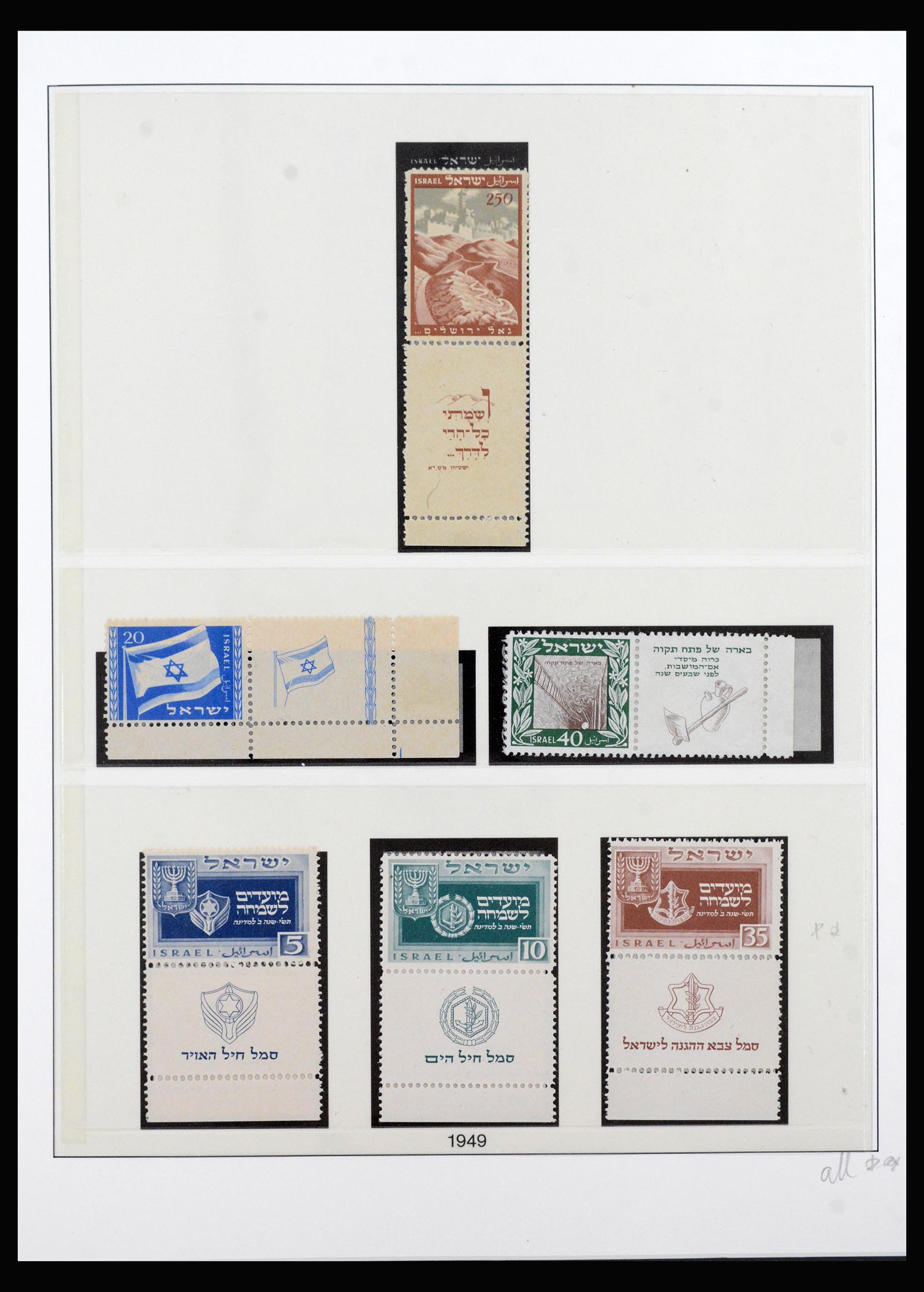 39920 0003 - Postzegelverzameling 39920 Israël compleet 1948-2010.