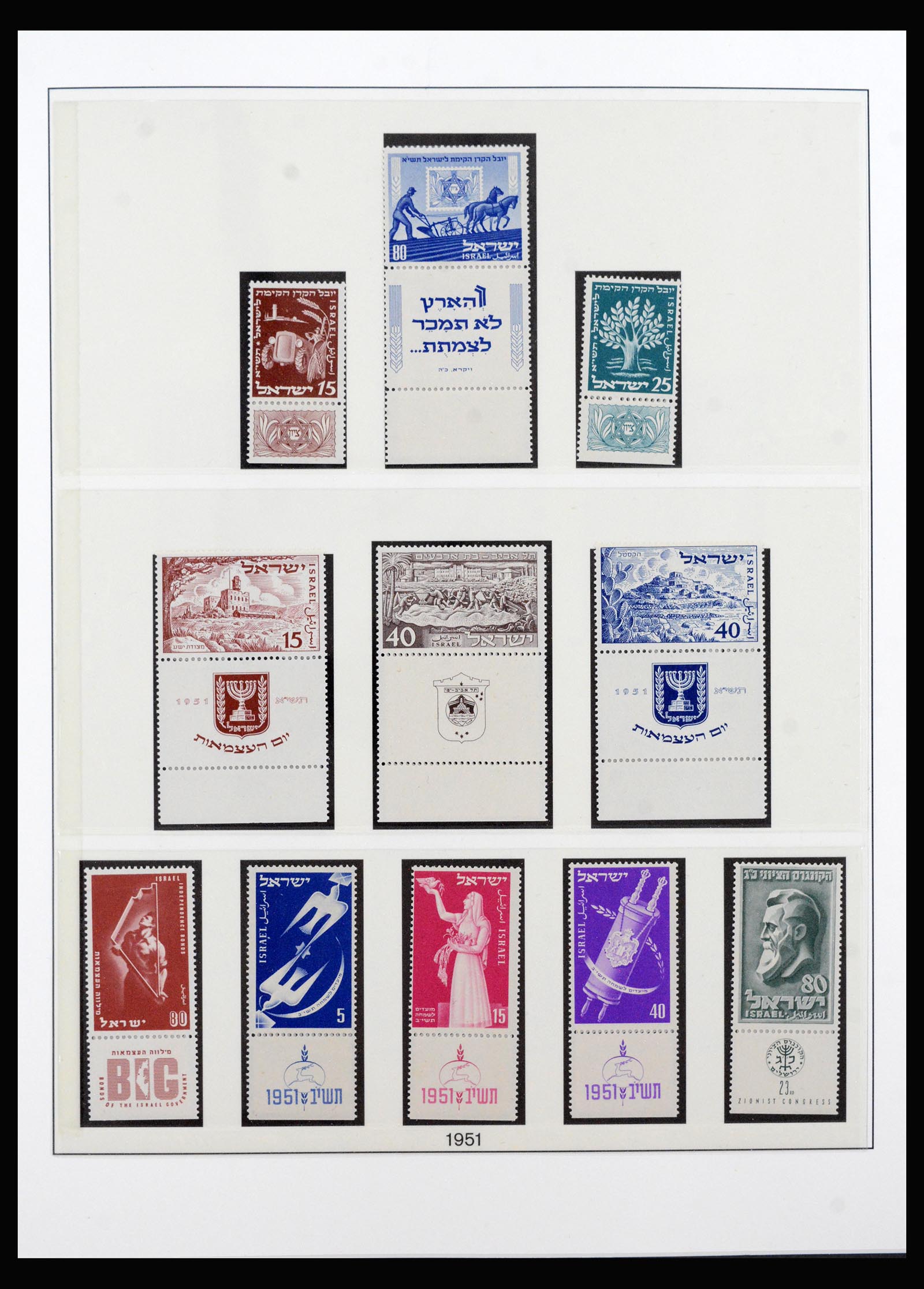 39920 0008 - Postzegelverzameling 39920 Israël compleet 1948-2010.