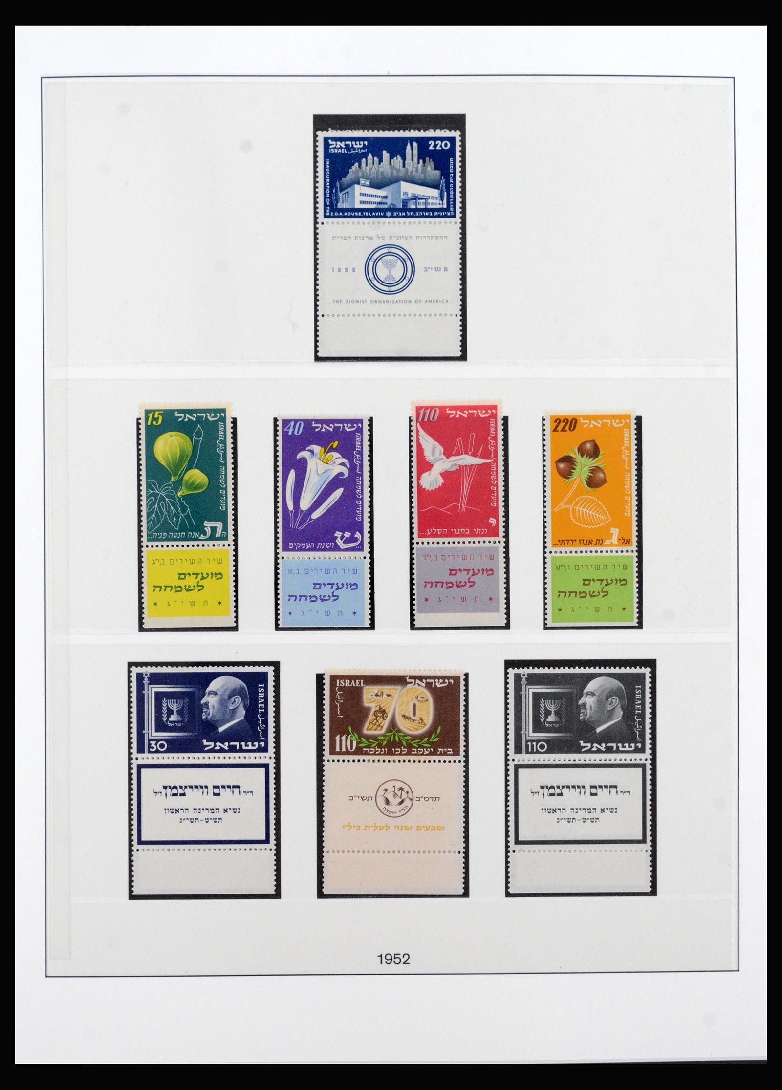 39920 0010 - Postzegelverzameling 39920 Israël compleet 1948-2010.