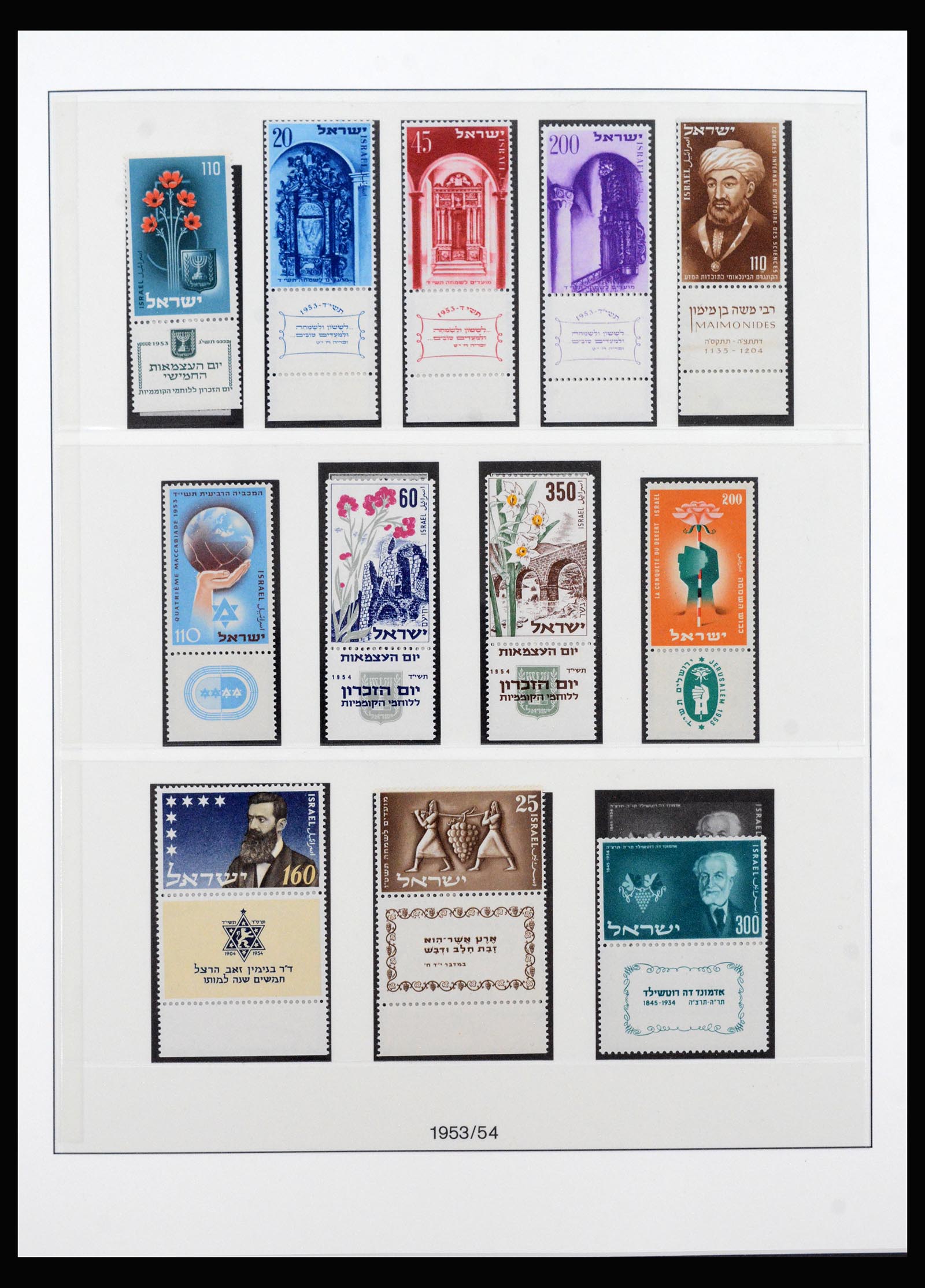39920 0012 - Postzegelverzameling 39920 Israël compleet 1948-2010.