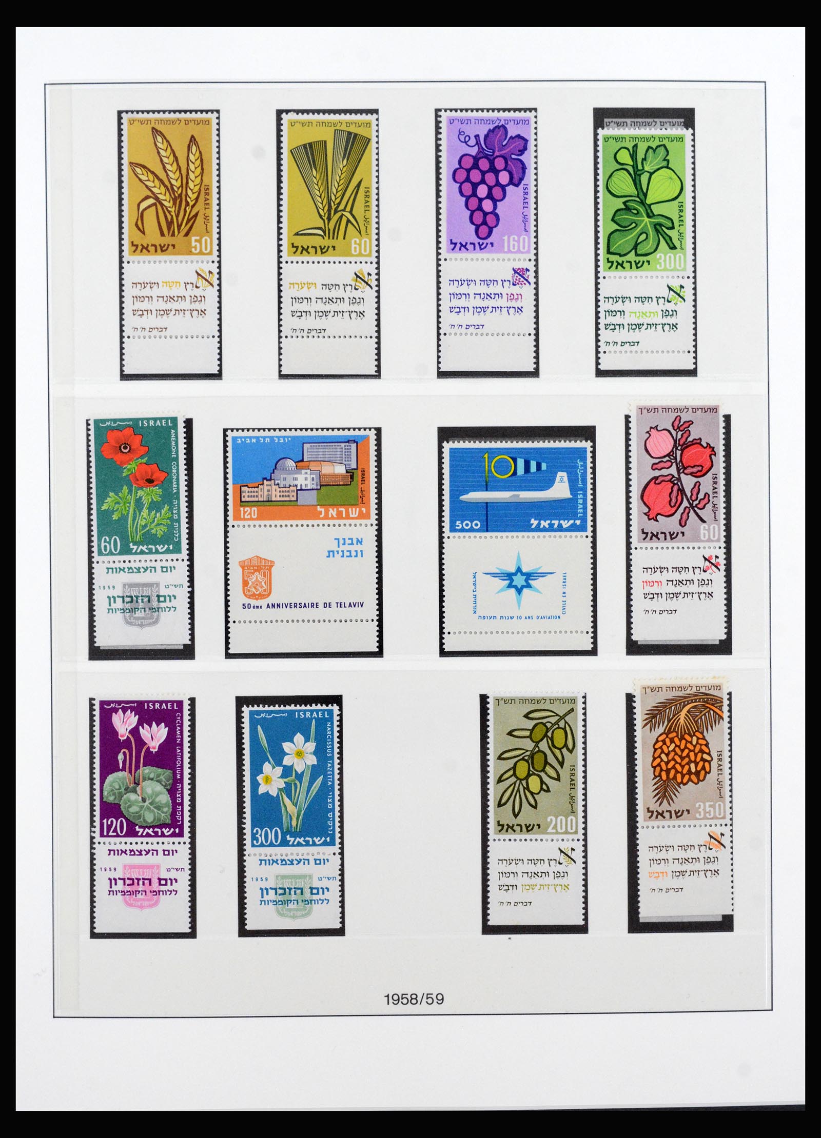 39920 0020 - Postzegelverzameling 39920 Israël compleet 1948-2010.