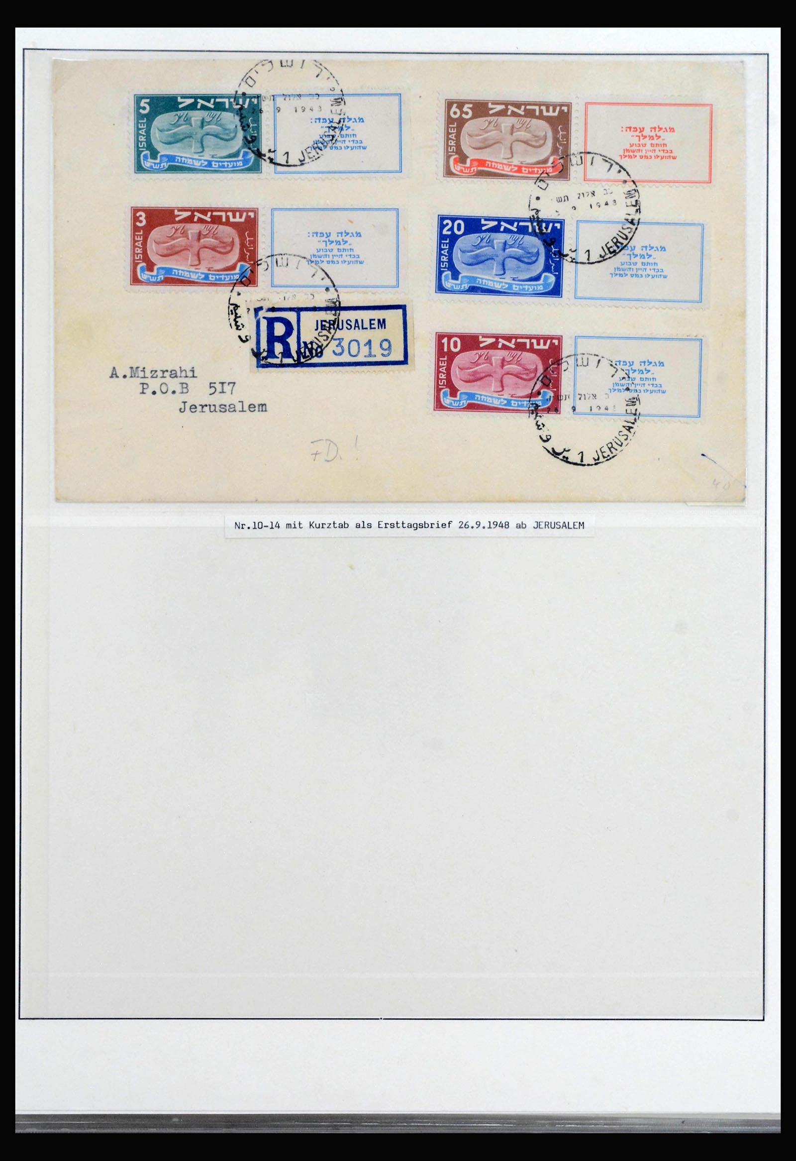 39935 0006 - Stamp collection 39935 Israel specialised 1949-1954.