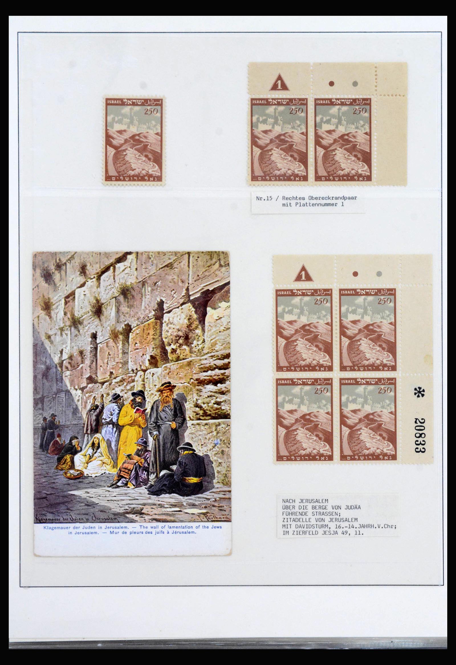 39935 0009 - Stamp collection 39935 Israel specialised 1949-1954.