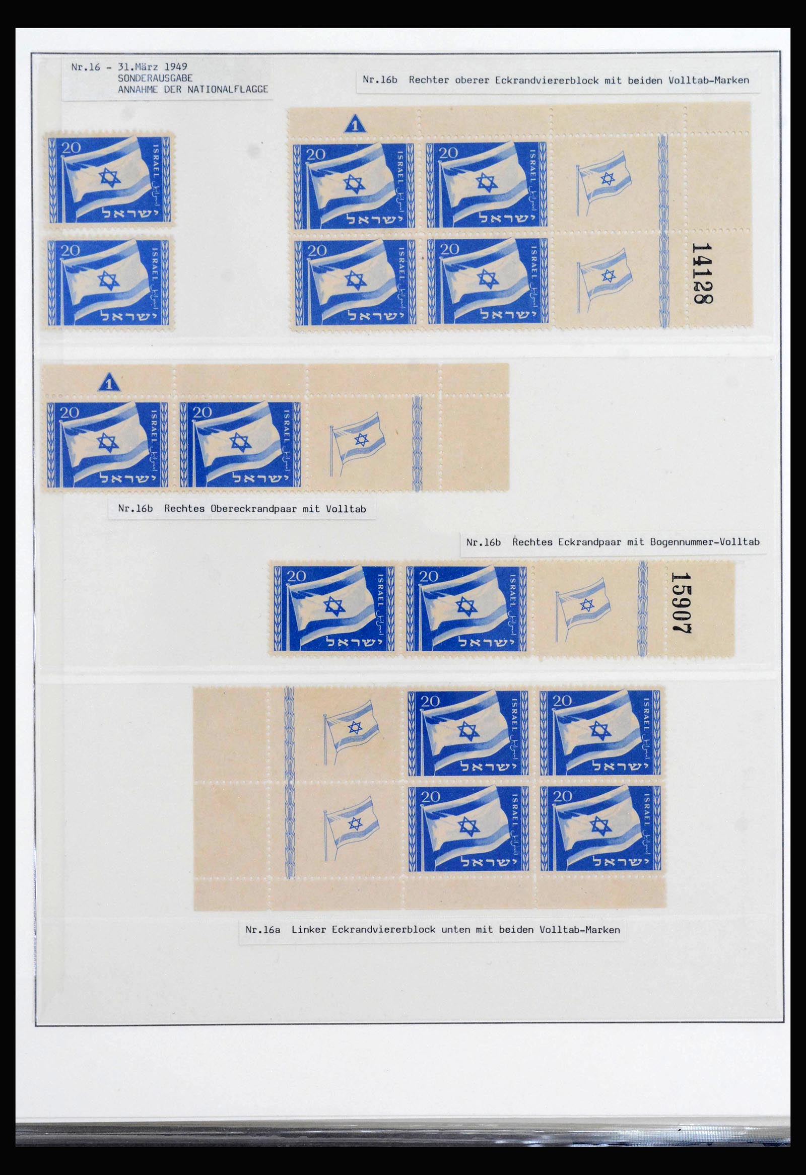39935 0011 - Stamp collection 39935 Israel specialised 1949-1954.