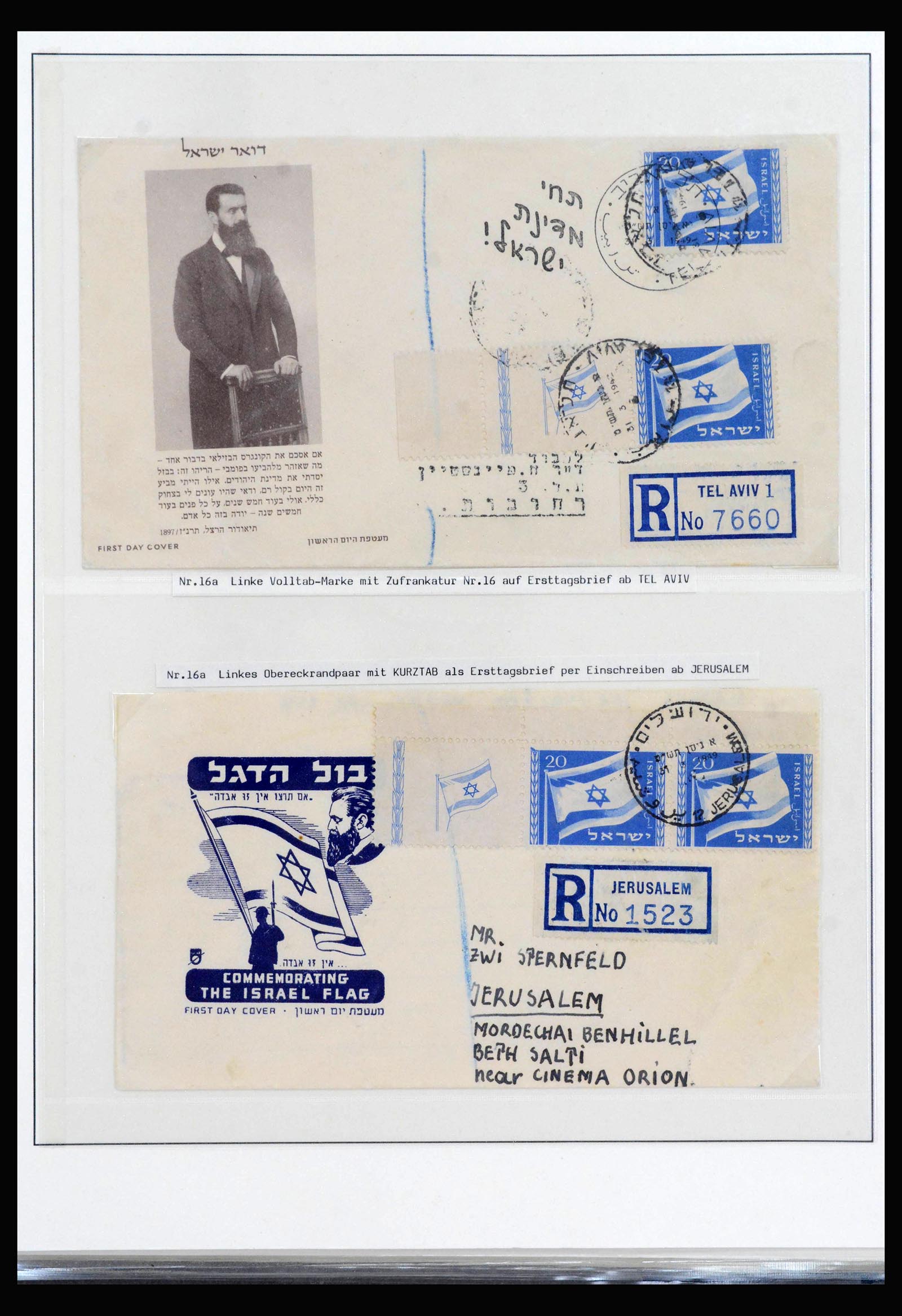39935 0012 - Stamp collection 39935 Israel specialised 1949-1954.