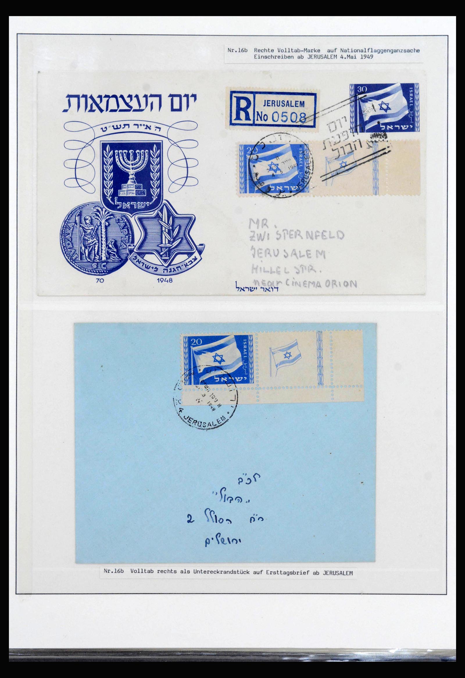 39935 0013 - Stamp collection 39935 Israel specialised 1949-1954.