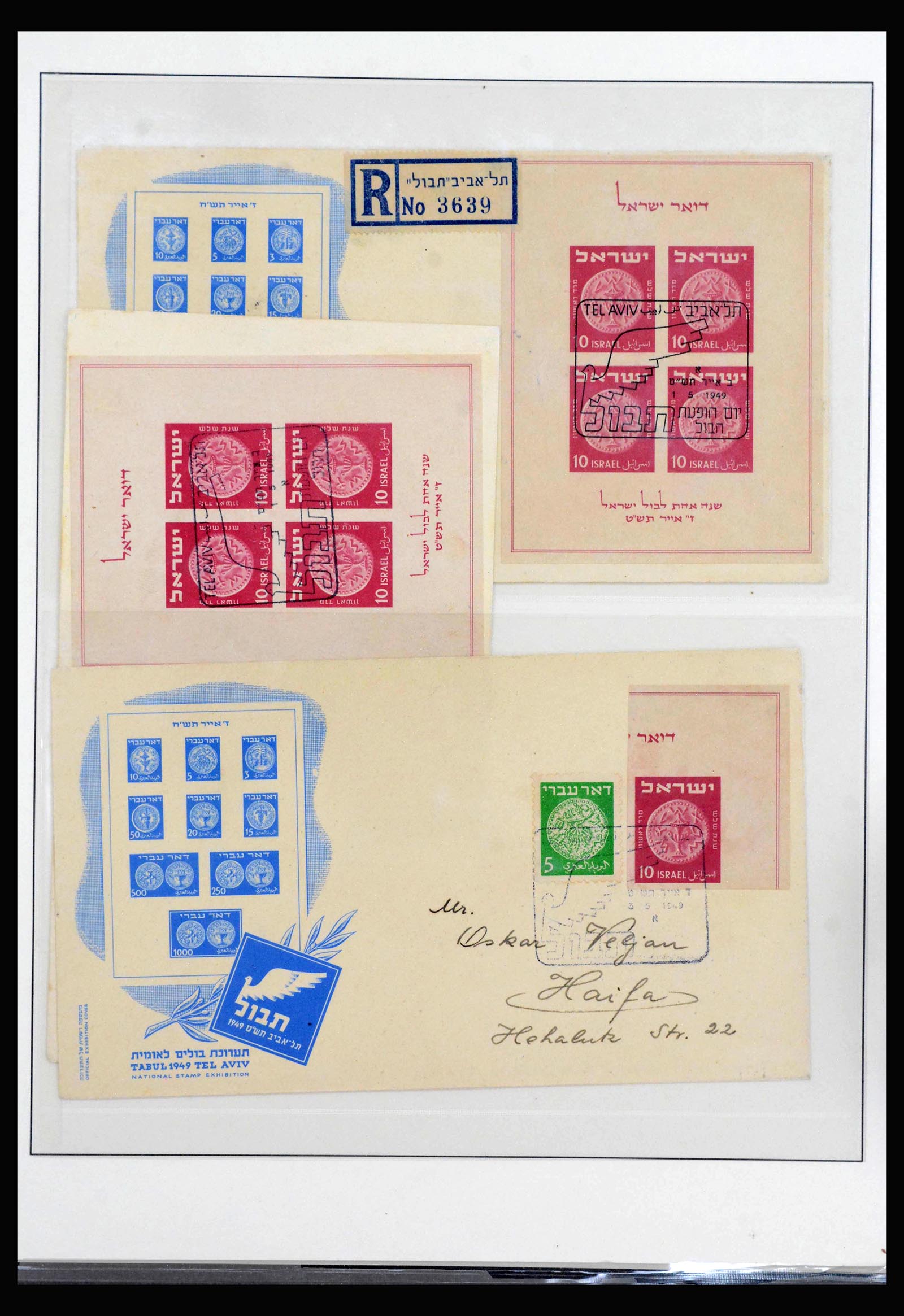 39935 0017 - Stamp collection 39935 Israel specialised 1949-1954.