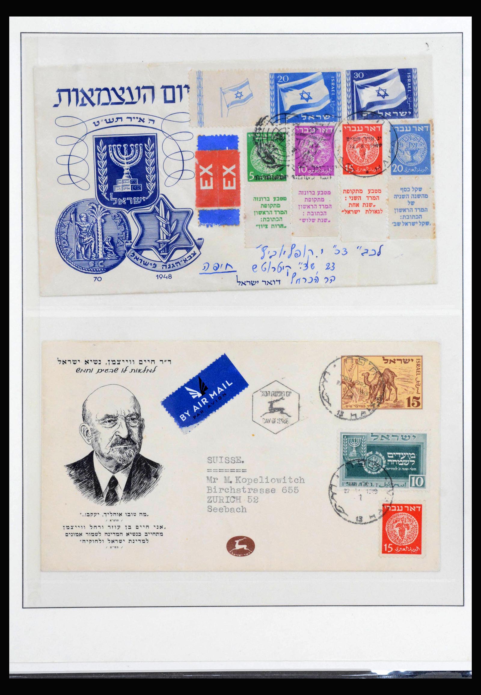 39935 0019 - Stamp collection 39935 Israel specialised 1949-1954.