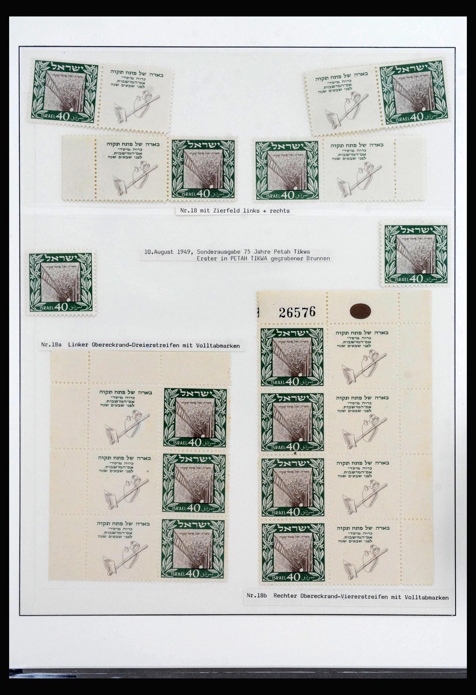 39935 0020 - Stamp collection 39935 Israel specialised 1949-1954.