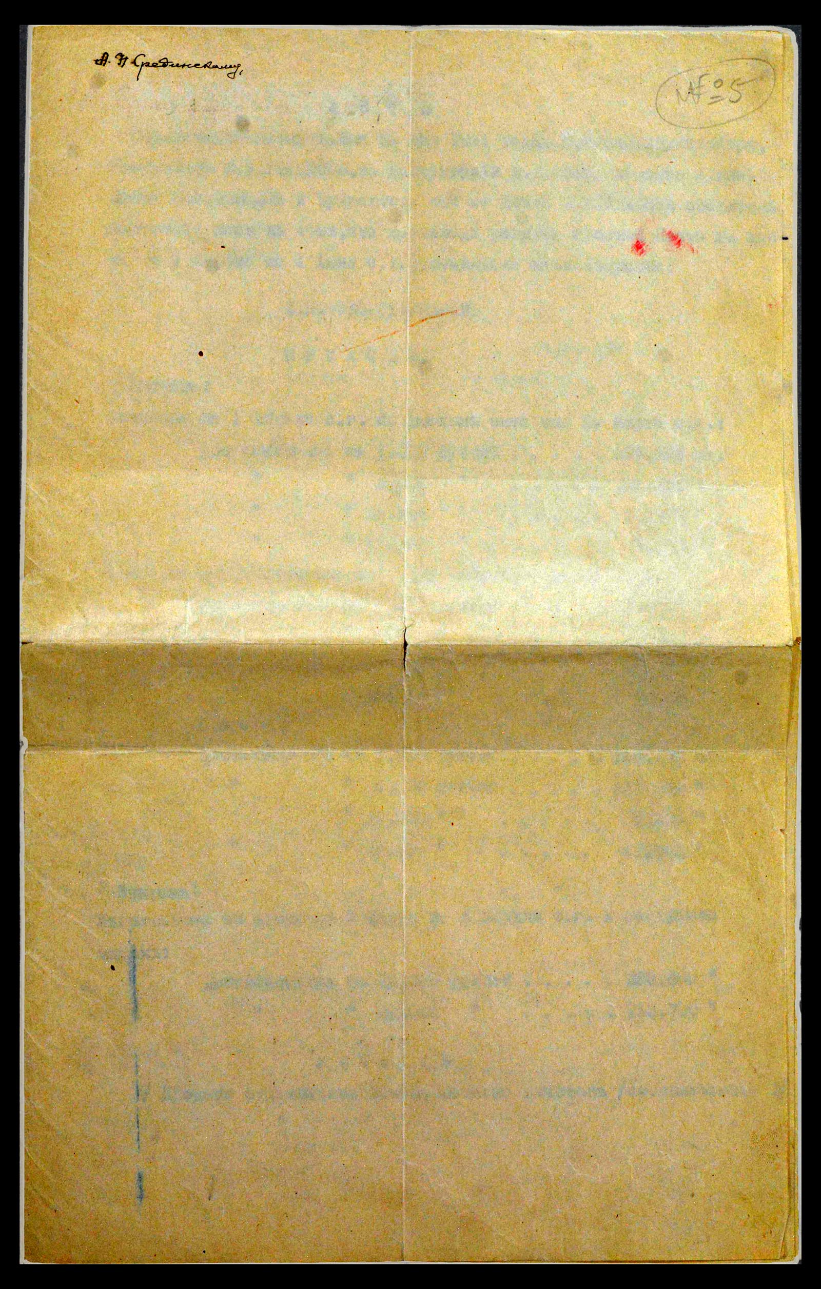 39951 0002 - Stamp collection 39951 Russian post in Constantinopel 1921.