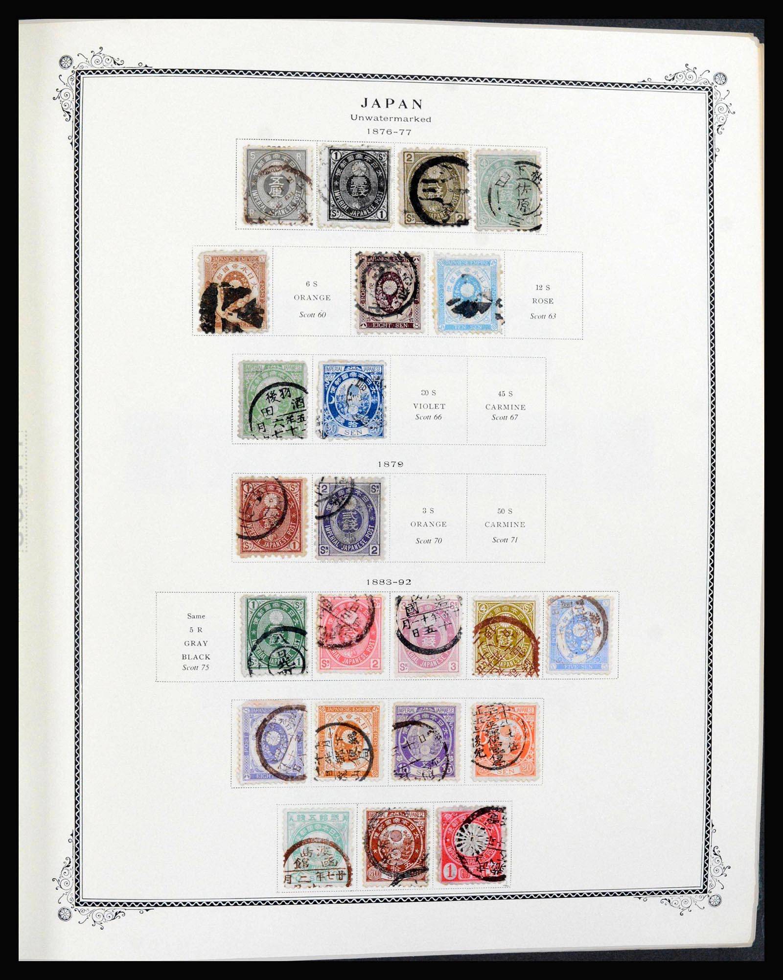 39960 0001 - Postzegelverzameling 39960 Japan 1876-1985.