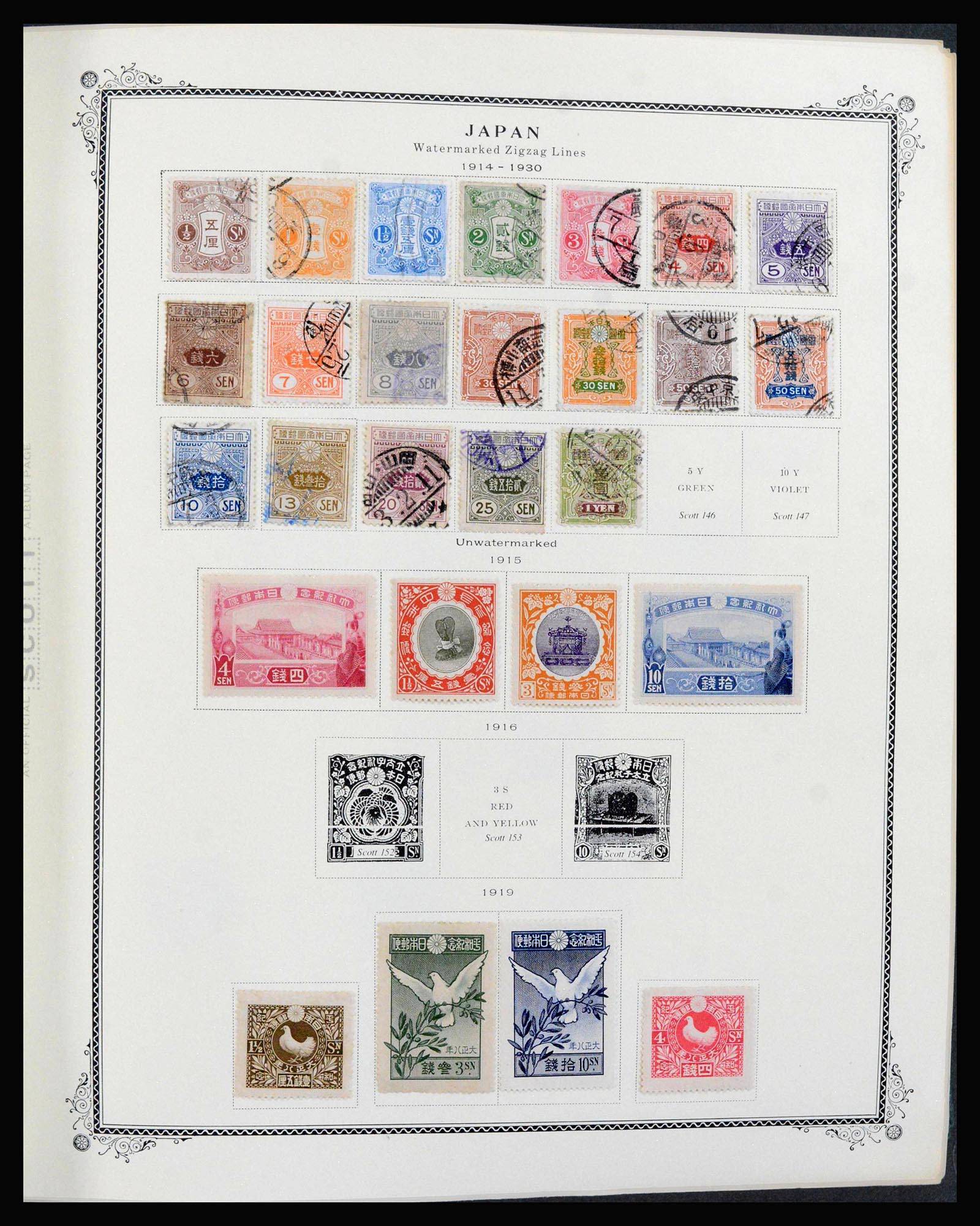 39960 0004 - Postzegelverzameling 39960 Japan 1876-1985.