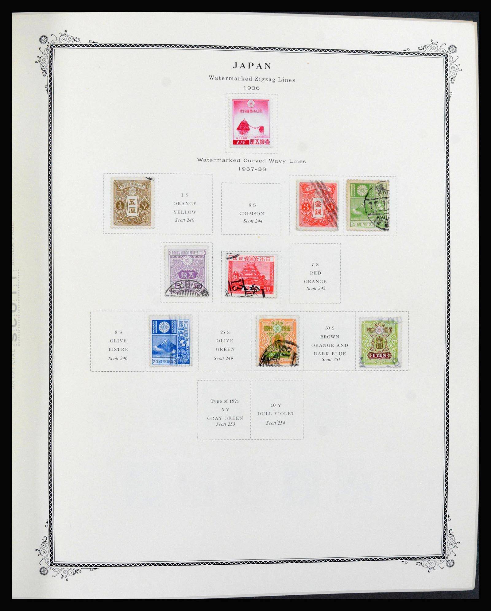 39960 0009 - Postzegelverzameling 39960 Japan 1876-1985.