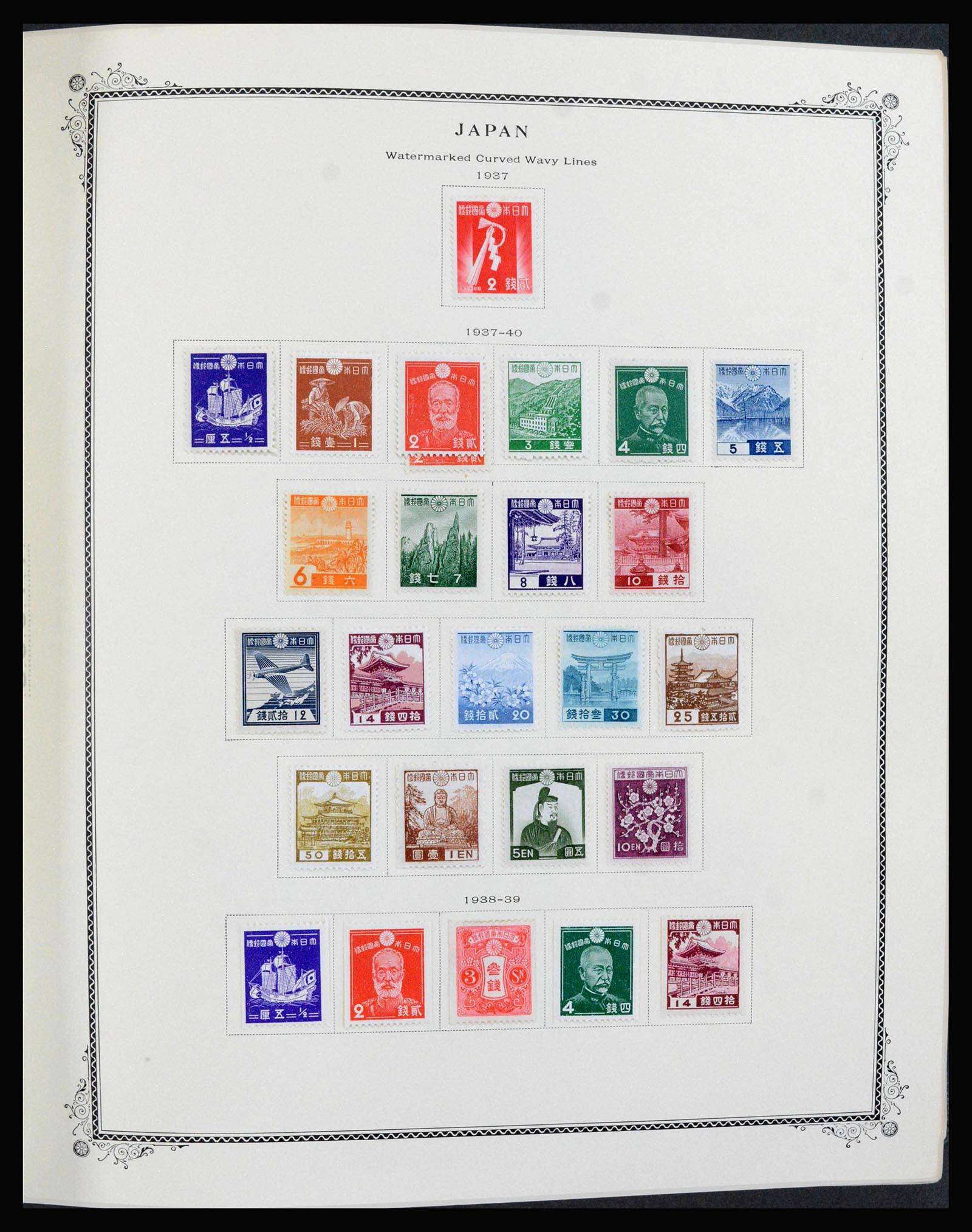 39960 0010 - Postzegelverzameling 39960 Japan 1876-1985.
