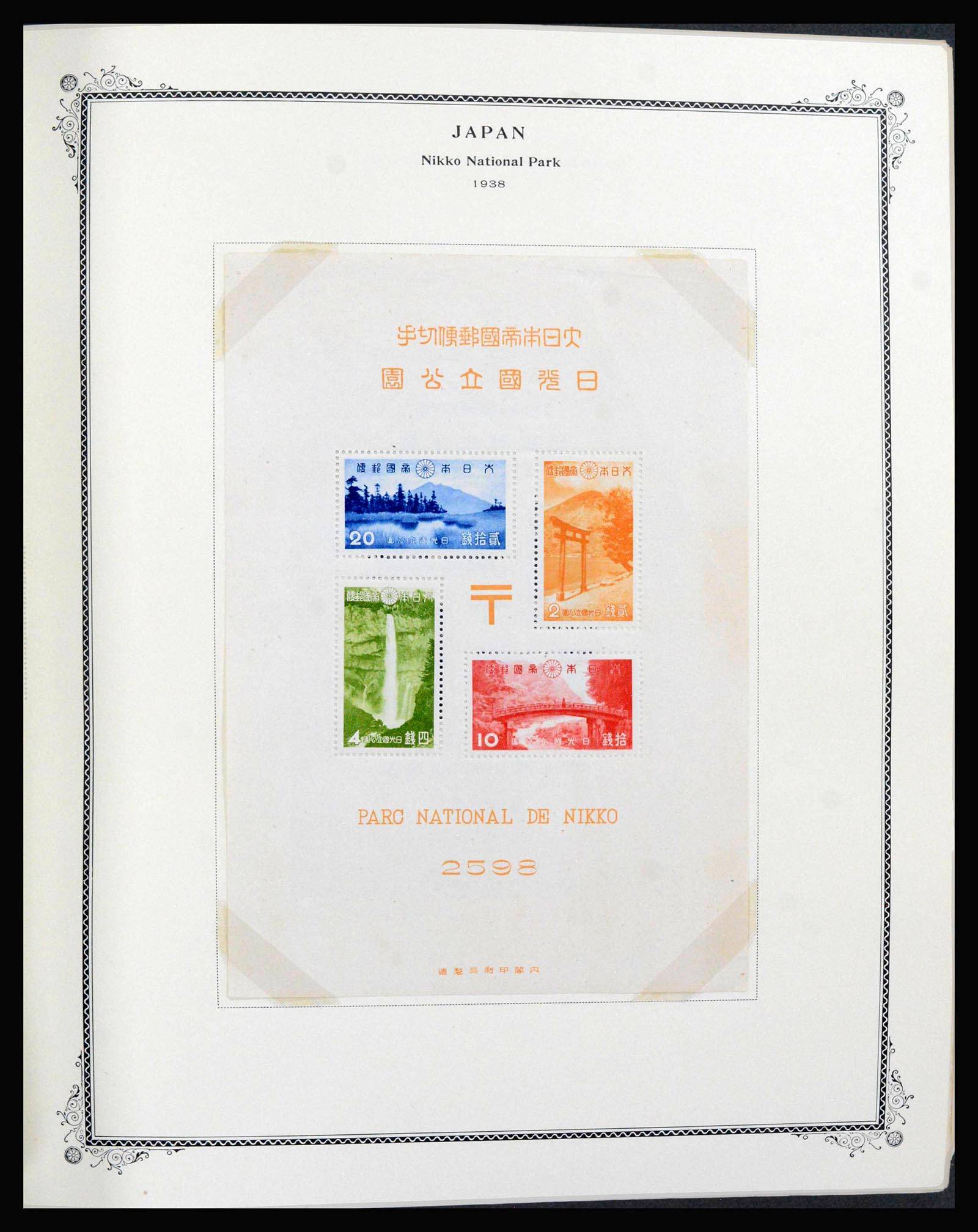 39960 0012 - Postzegelverzameling 39960 Japan 1876-1985.