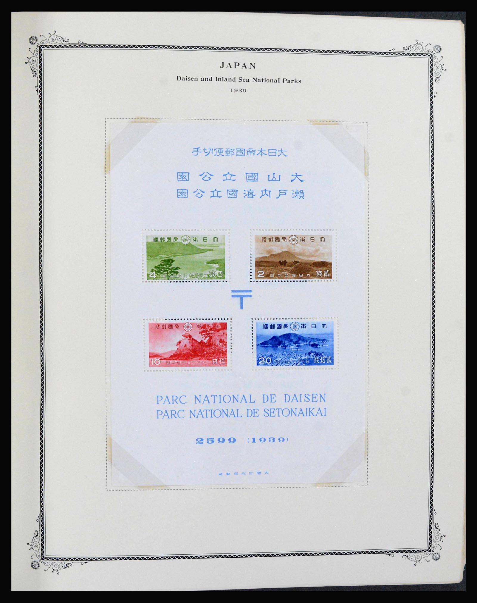 39960 0013 - Postzegelverzameling 39960 Japan 1876-1985.