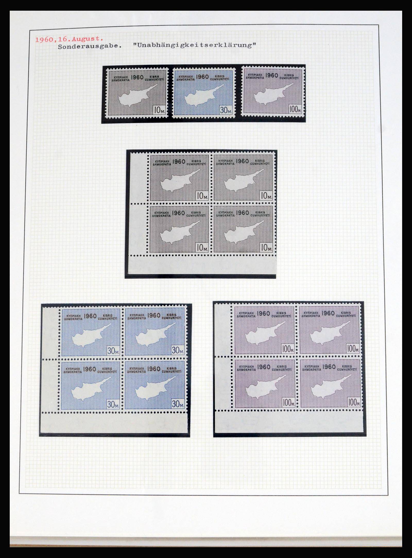 40002 0001 - Postzegelverzameling 40002 Cyprus 1960-1974.