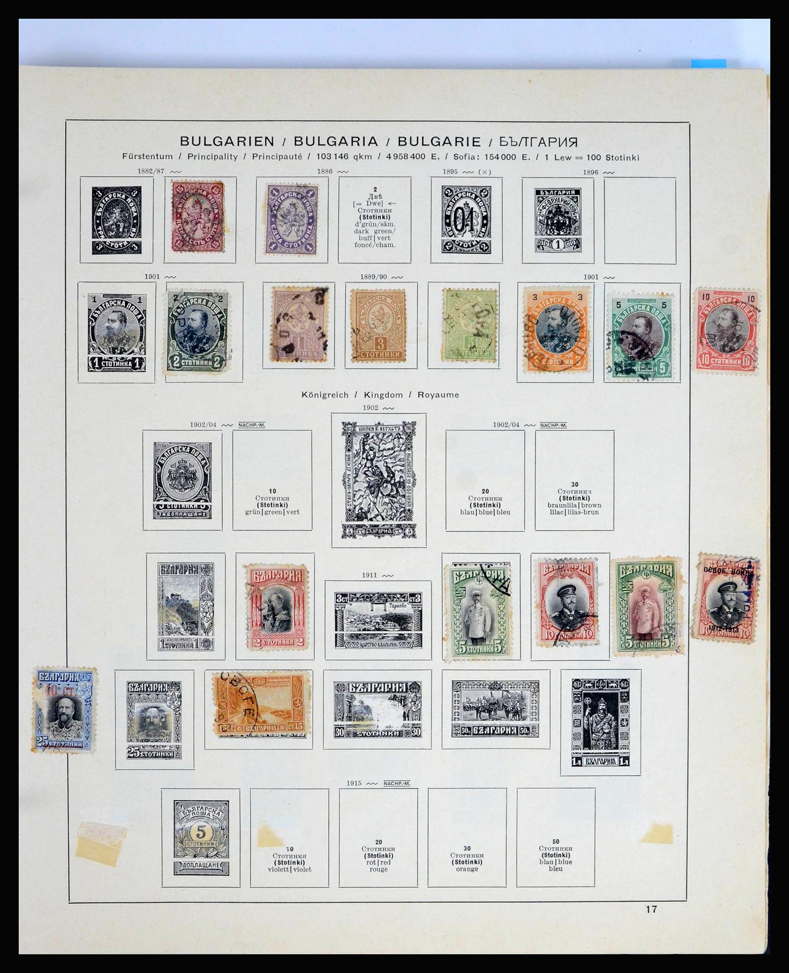 40047 0017 - Postzegelverzameling 40047 Wereld uitzoekpartij 1850-1950.