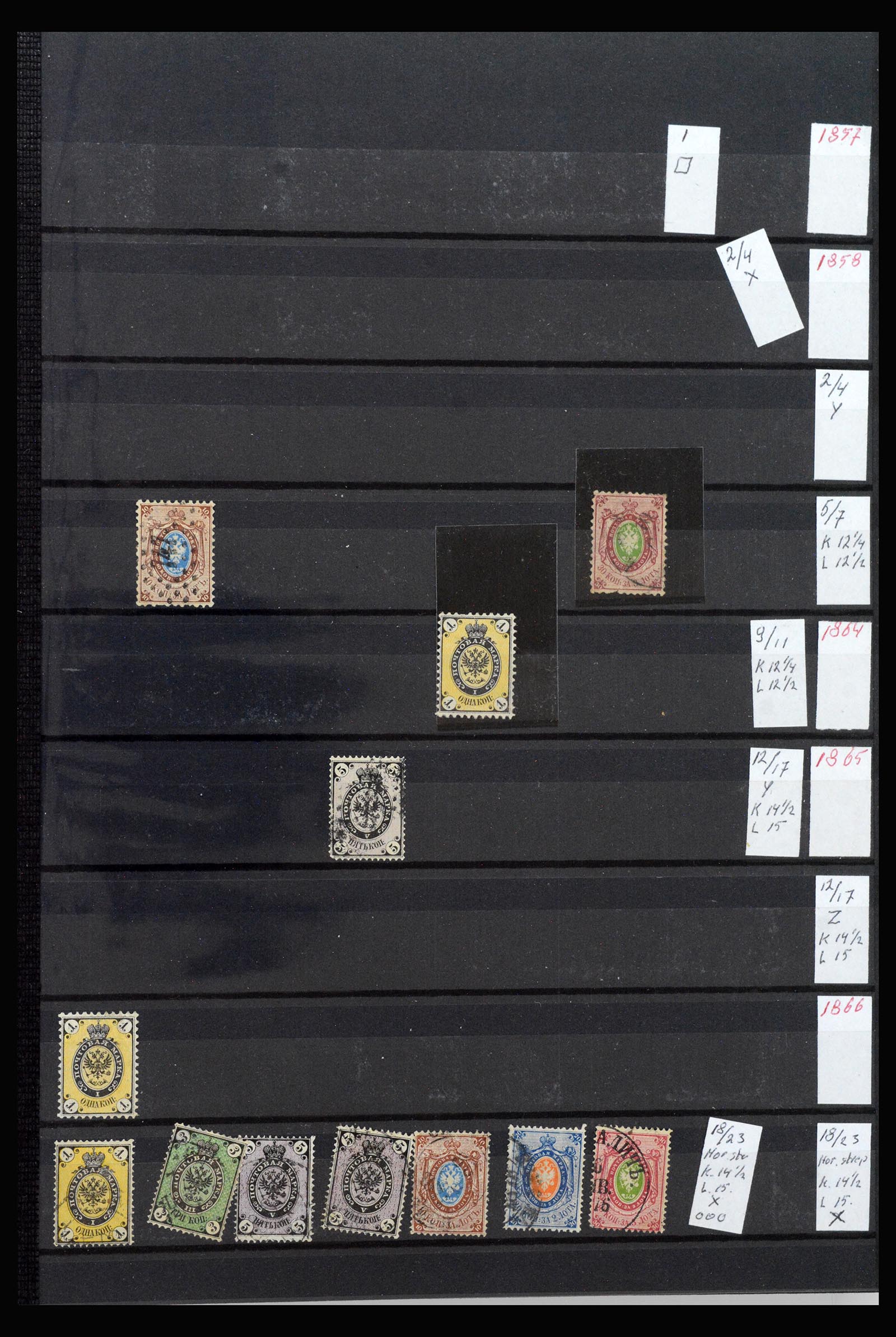 40086 0001 - Stamp collection 40086 Russia 1858-1964.