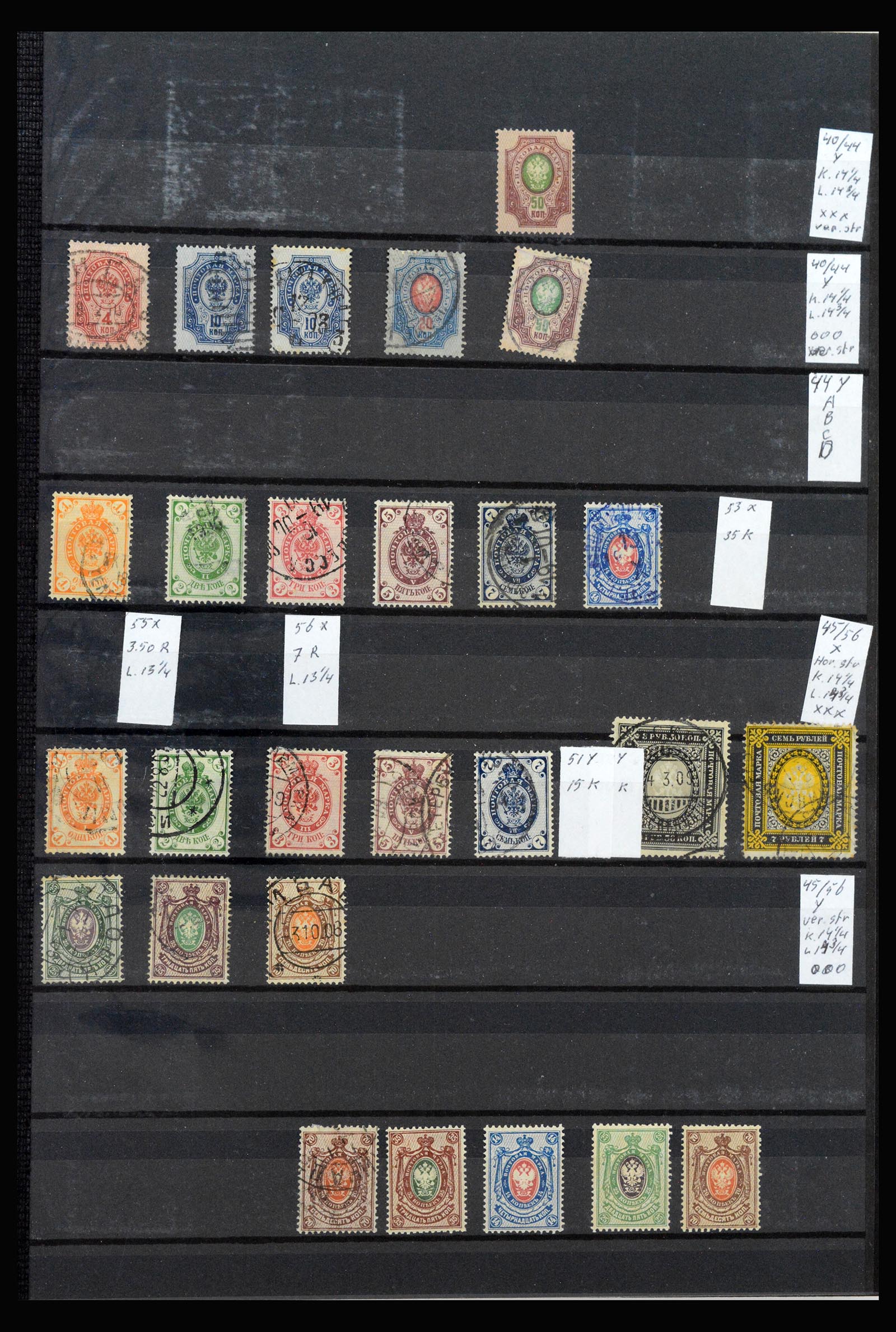 40086 0003 - Stamp collection 40086 Russia 1858-1964.