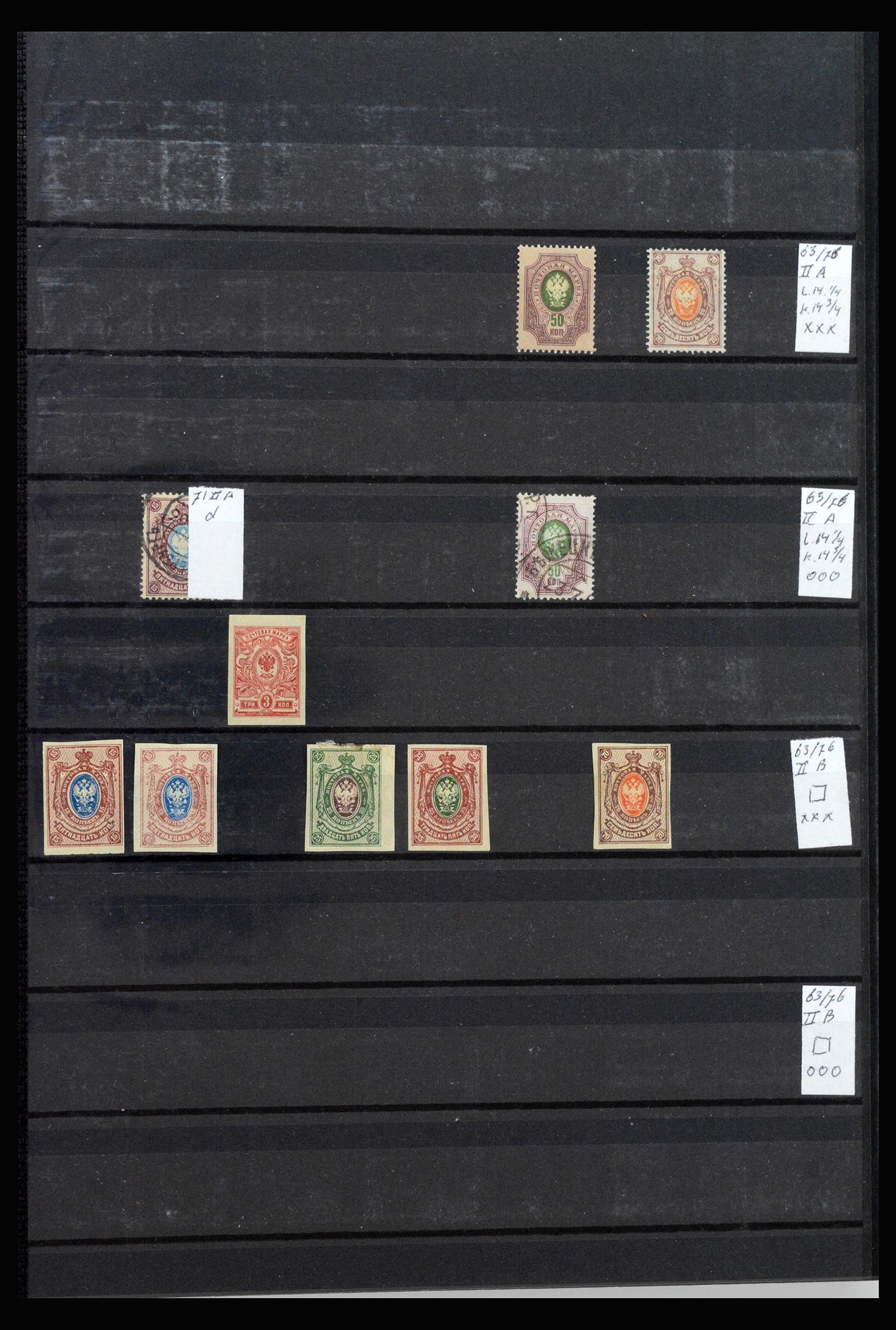 40086 0005 - Stamp collection 40086 Russia 1858-1964.