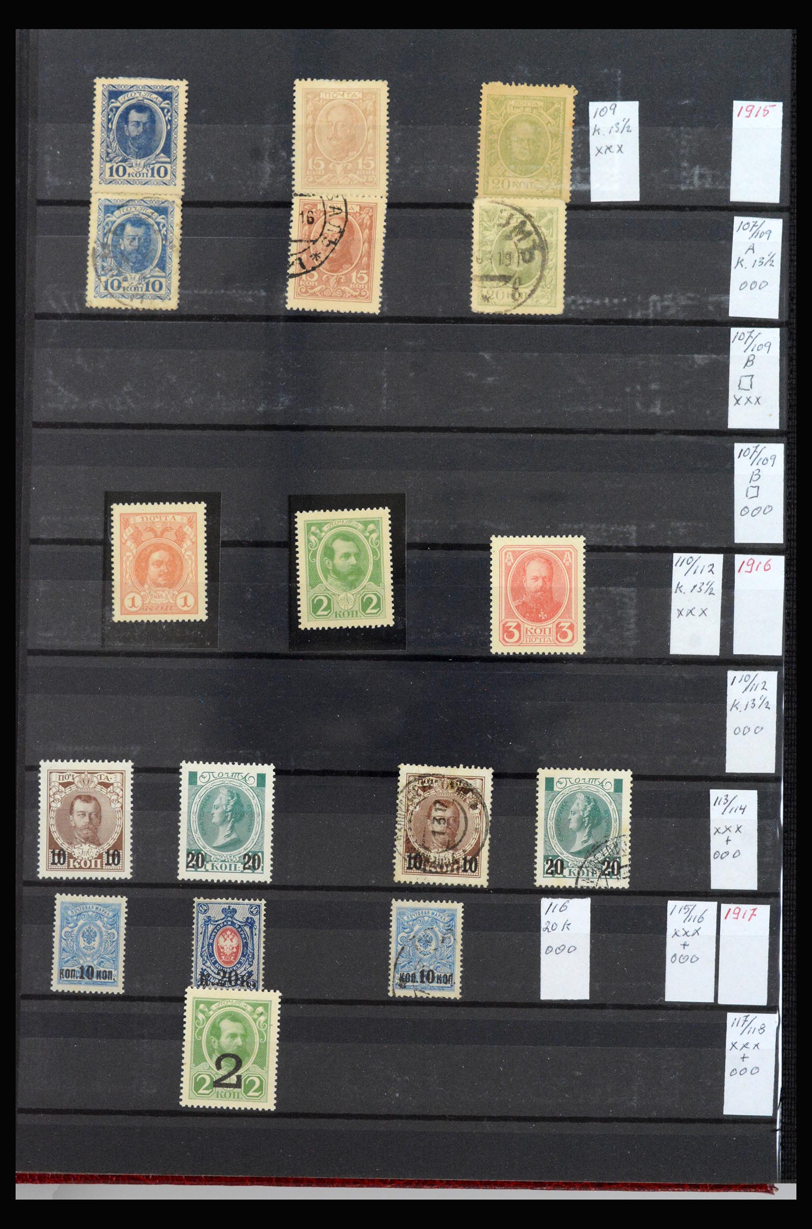 40086 0009 - Stamp collection 40086 Russia 1858-1964.