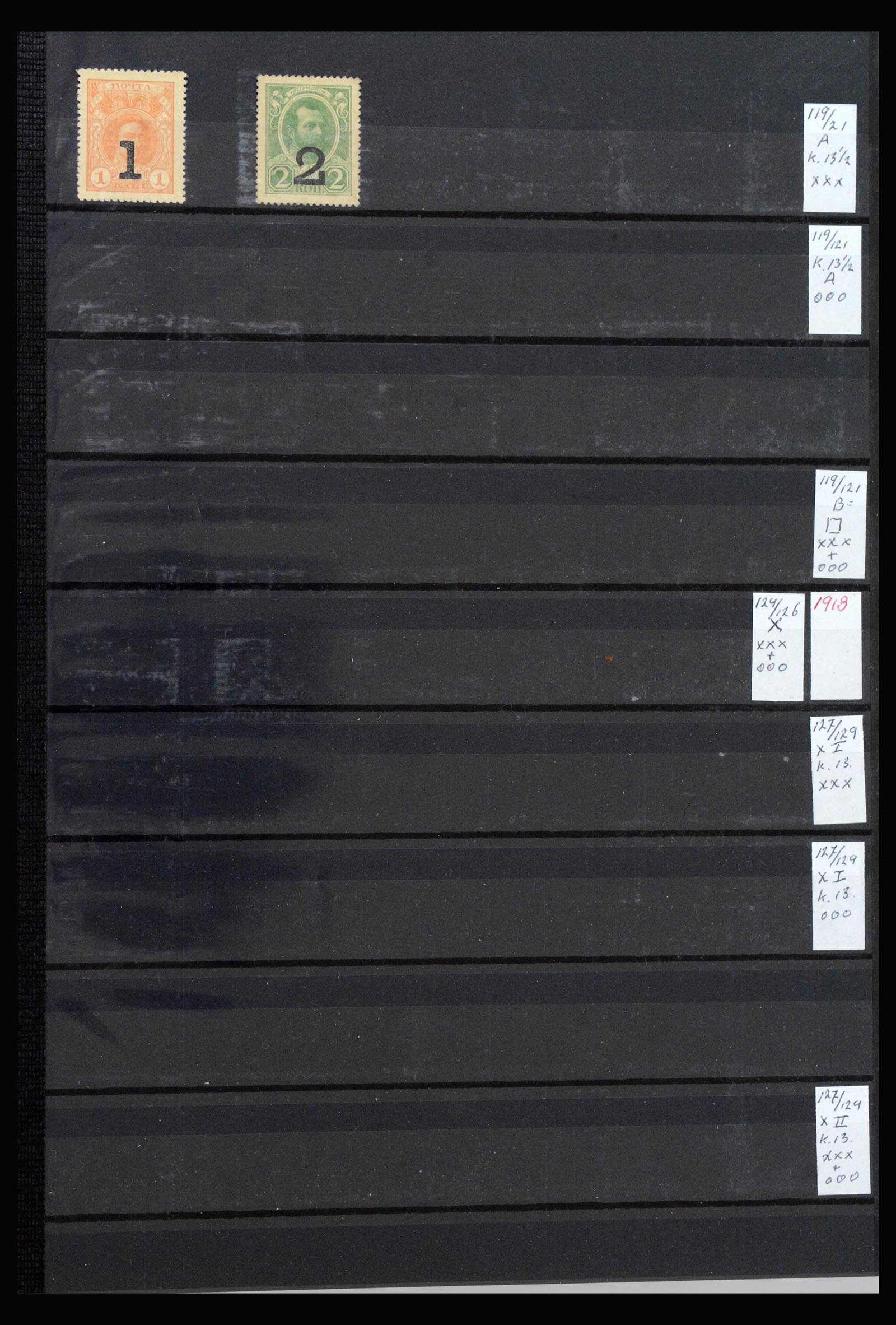40086 0010 - Stamp collection 40086 Russia 1858-1964.