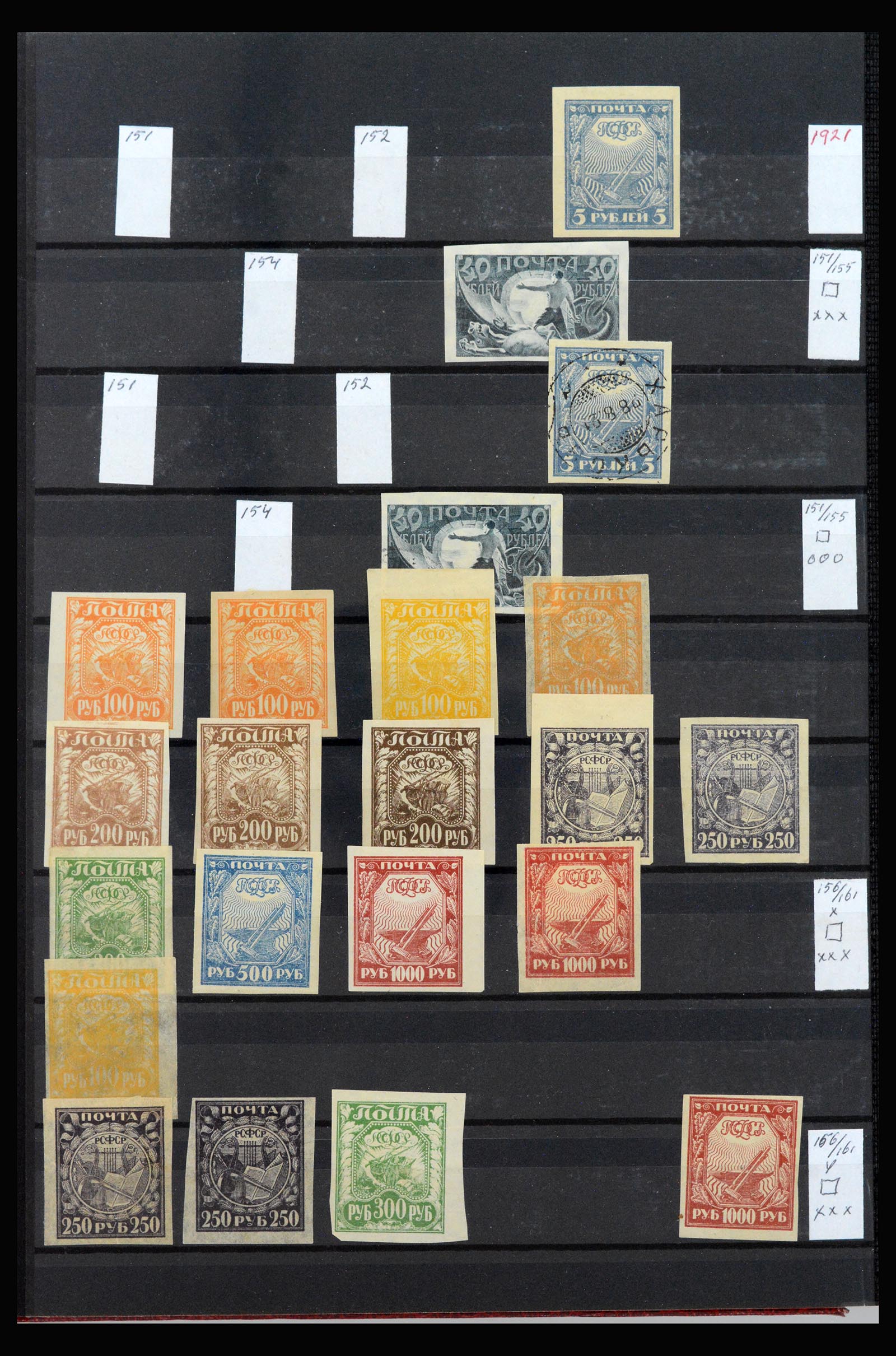 40086 0013 - Stamp collection 40086 Russia 1858-1964.
