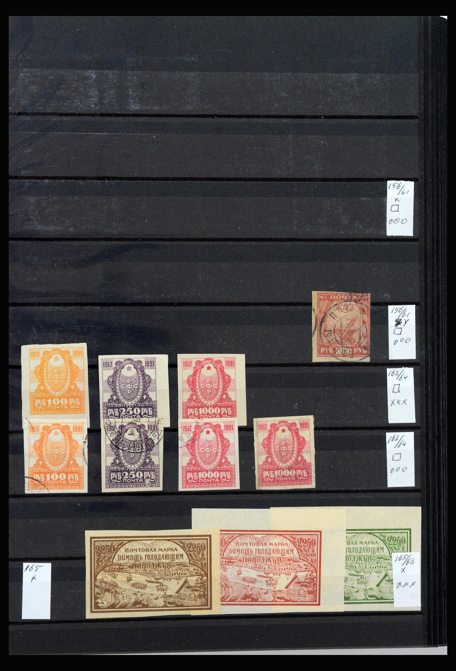 40086 0014 - Stamp collection 40086 Russia 1858-1964.