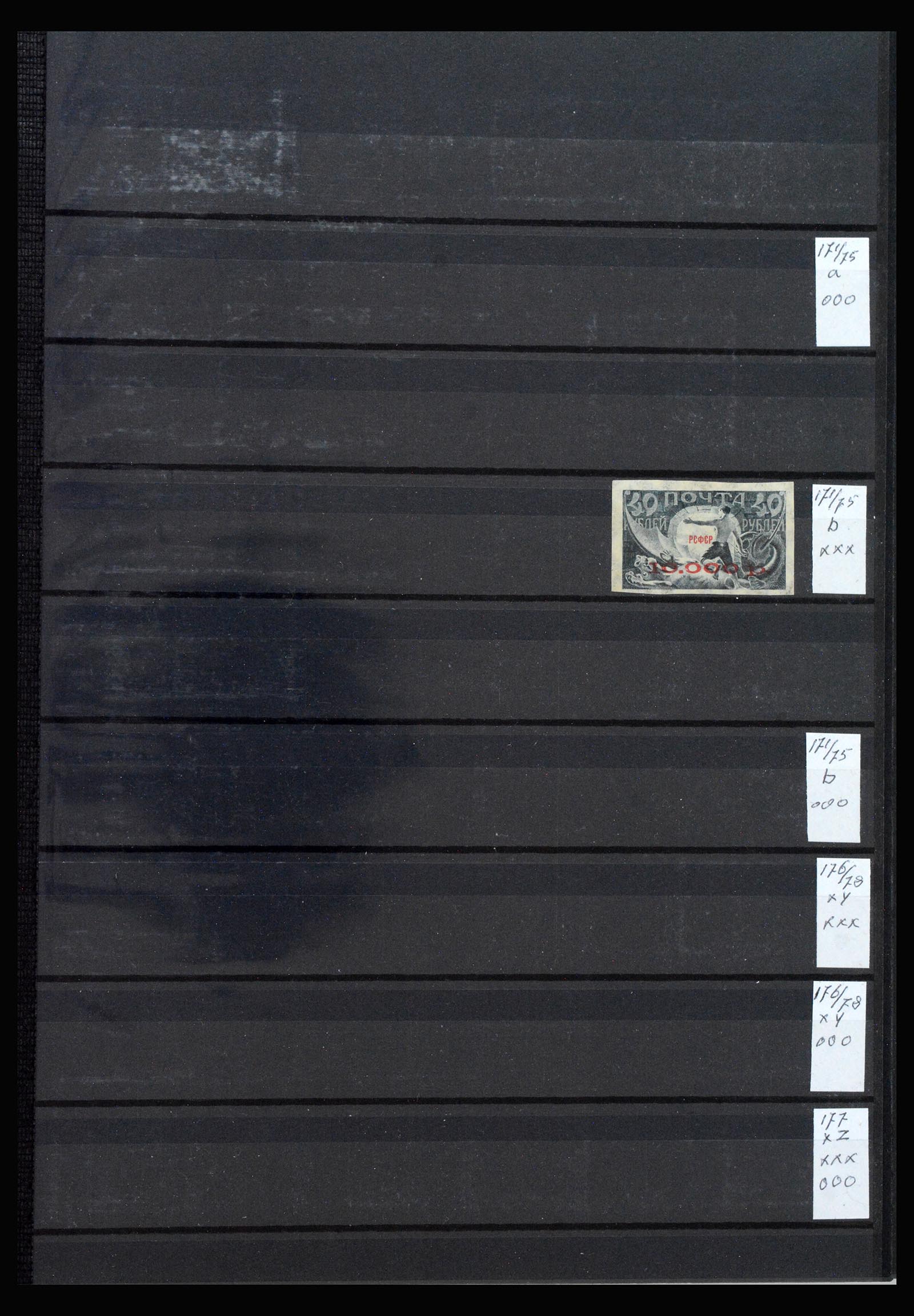 40086 0016 - Stamp collection 40086 Russia 1858-1964.