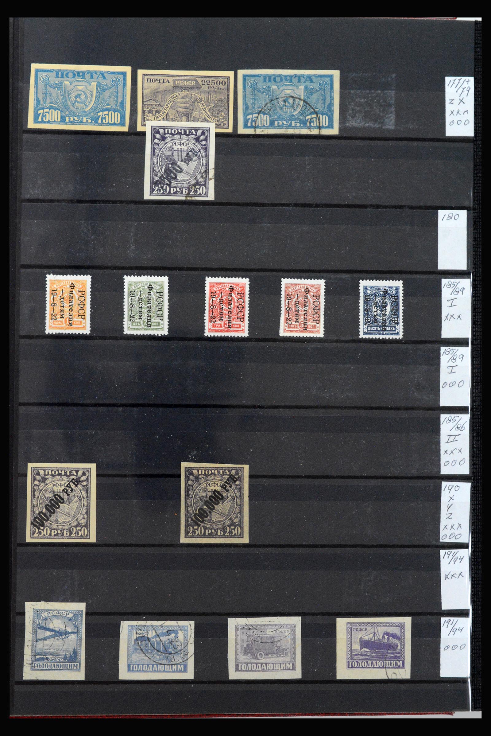 40086 0017 - Stamp collection 40086 Russia 1858-1964.
