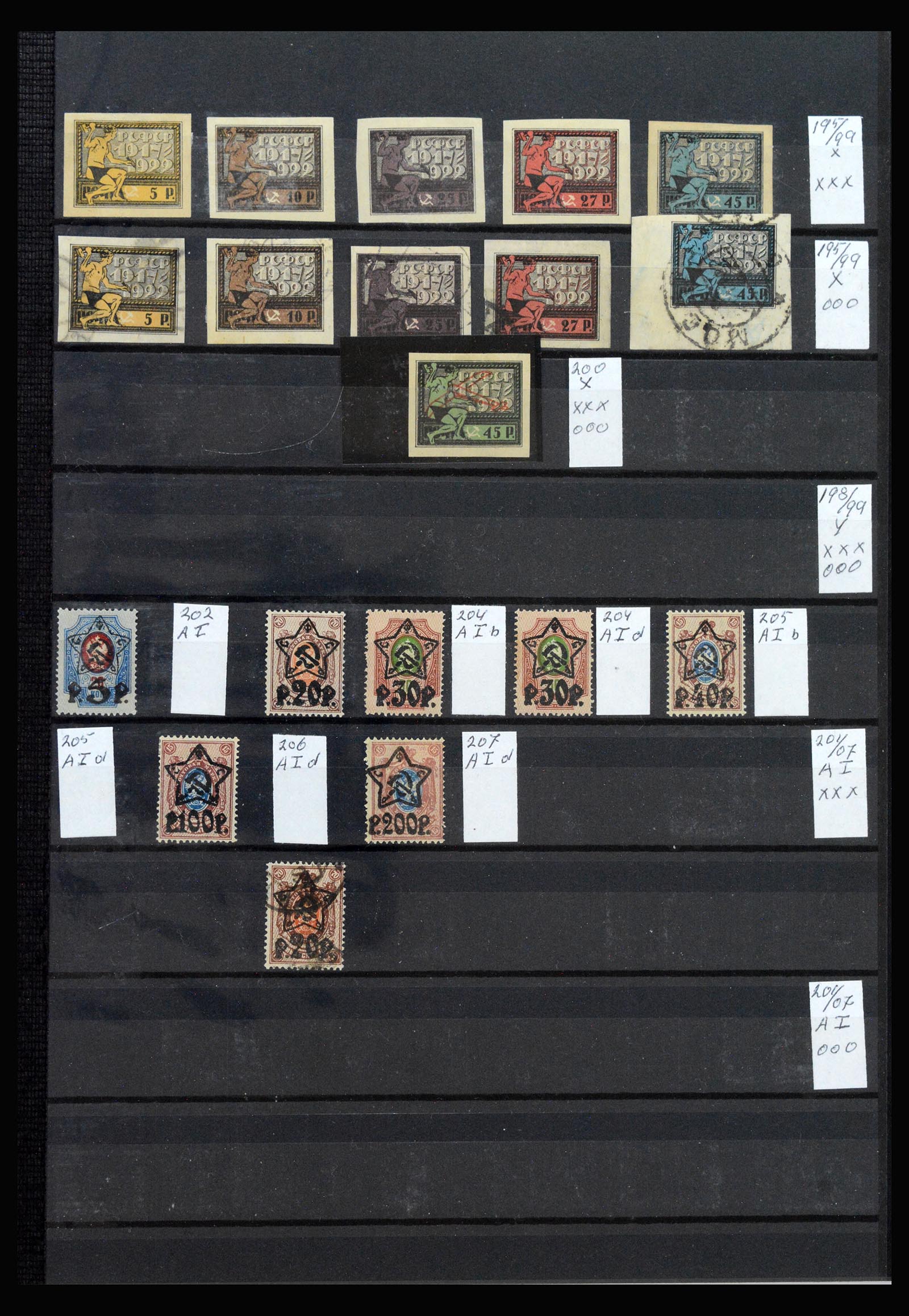 40086 0018 - Stamp collection 40086 Russia 1858-1964.
