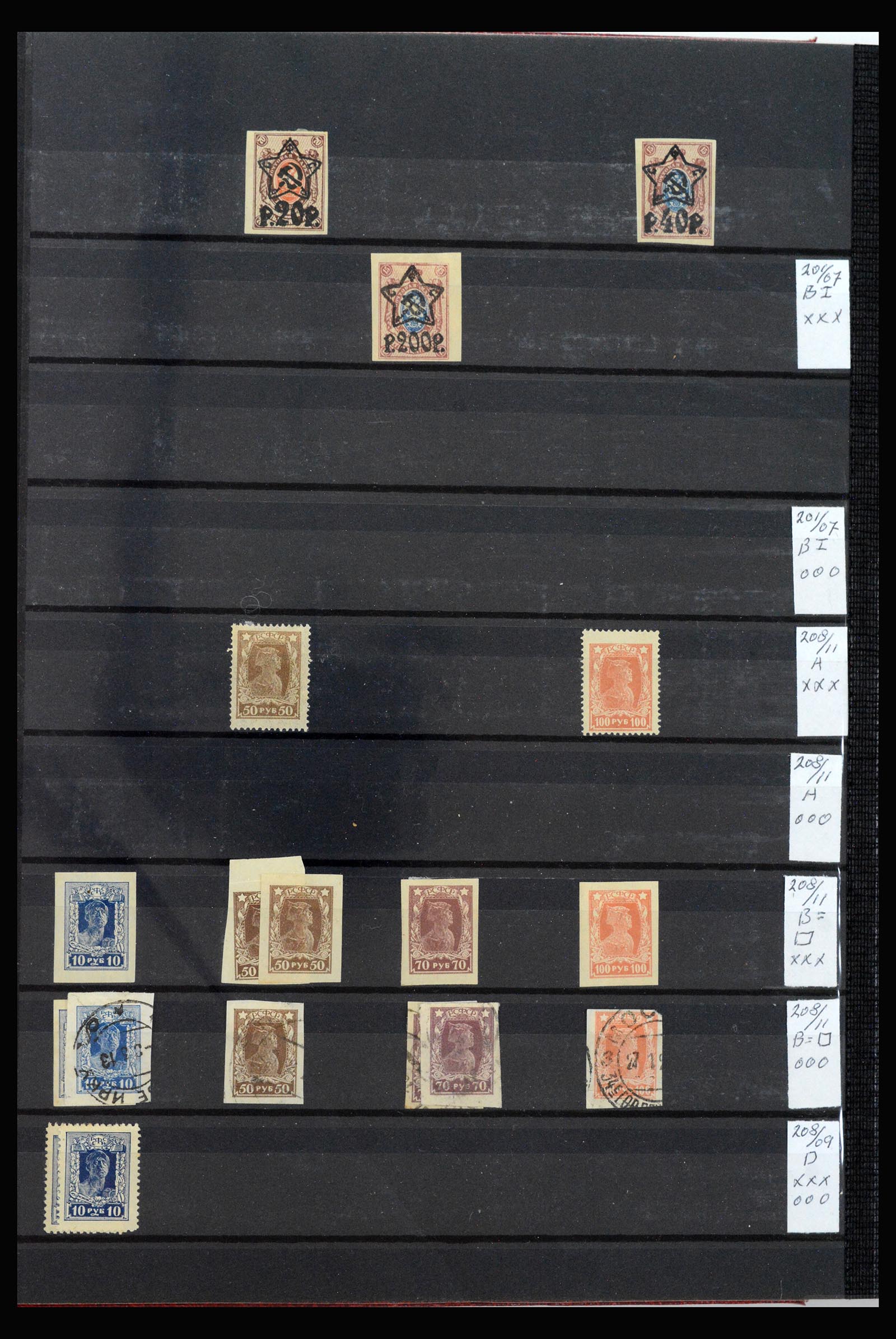 40086 0019 - Stamp collection 40086 Russia 1858-1964.