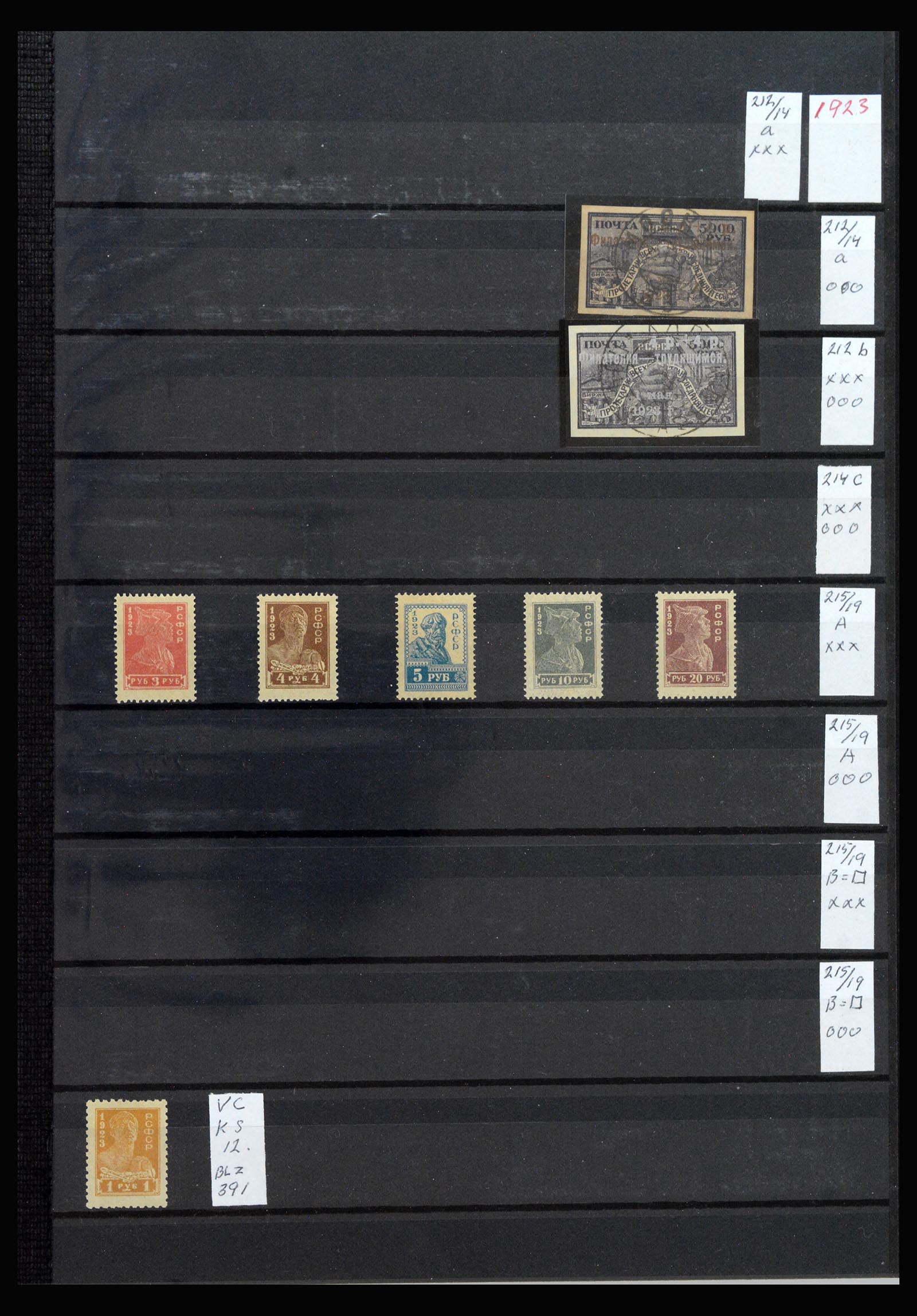 40086 0020 - Stamp collection 40086 Russia 1858-1964.