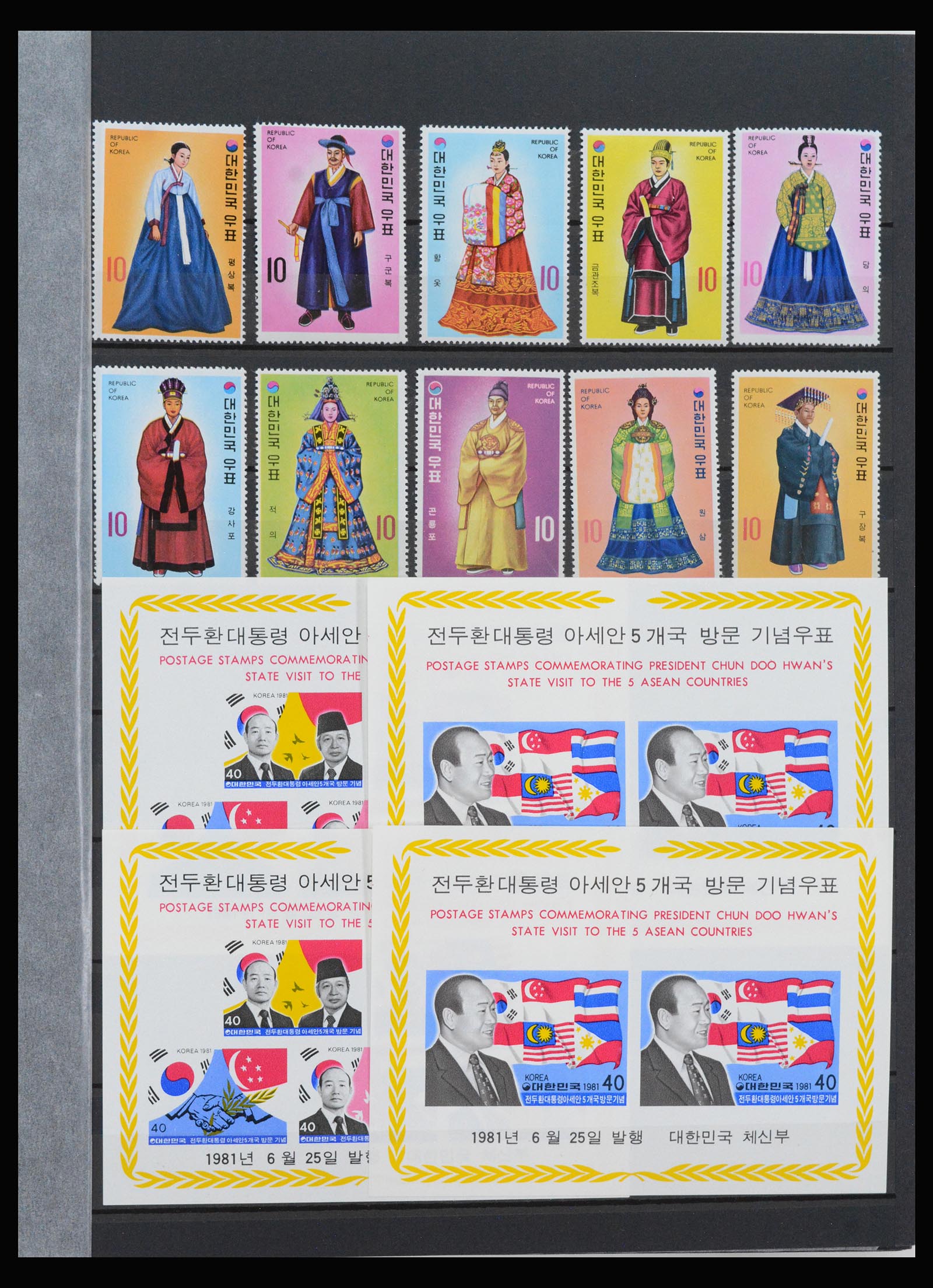 40091 0003 - Postzegelverzameling 40091 Zuid Korea 1947-1987.