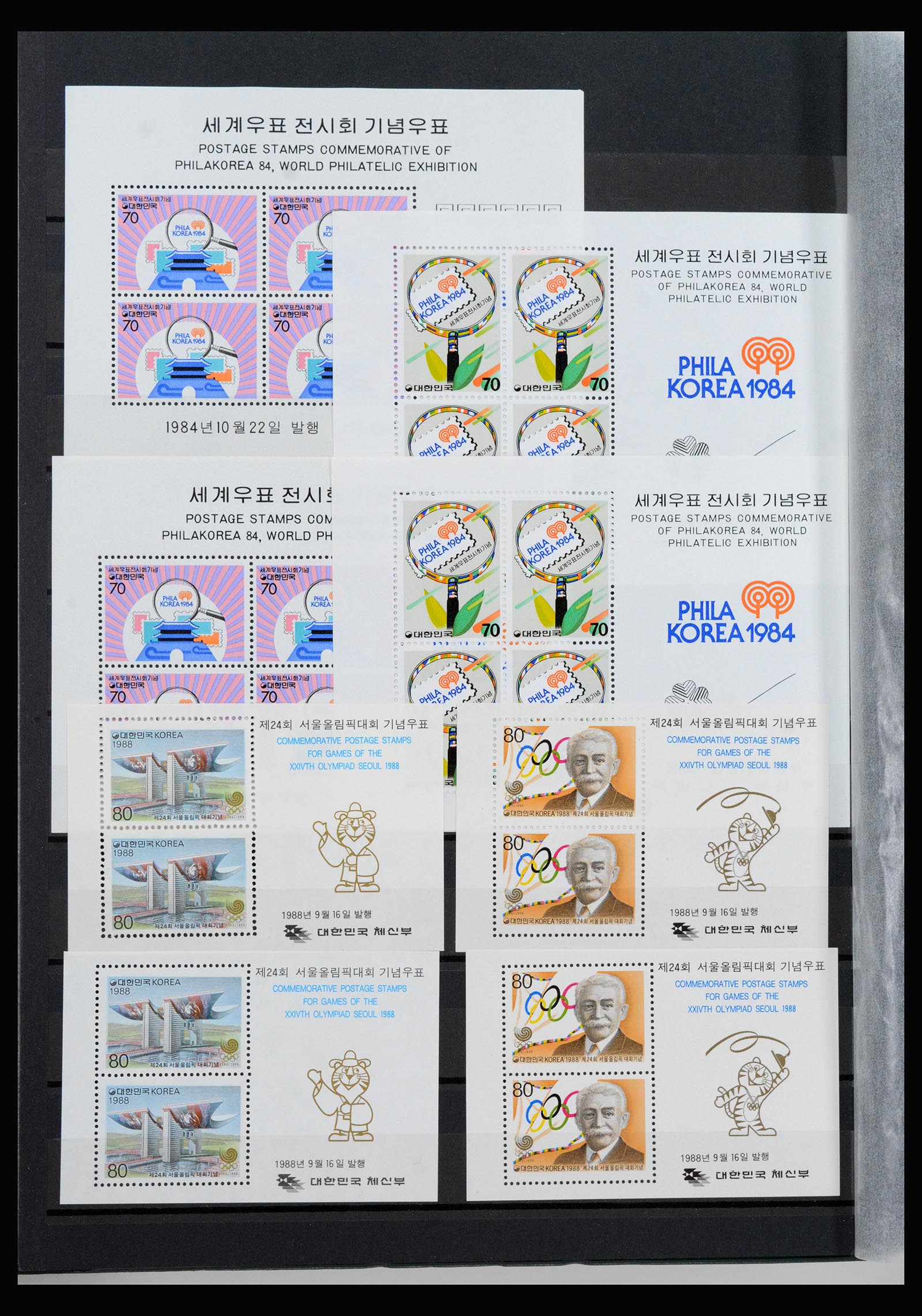 40091 0004 - Postzegelverzameling 40091 Zuid Korea 1947-1987.
