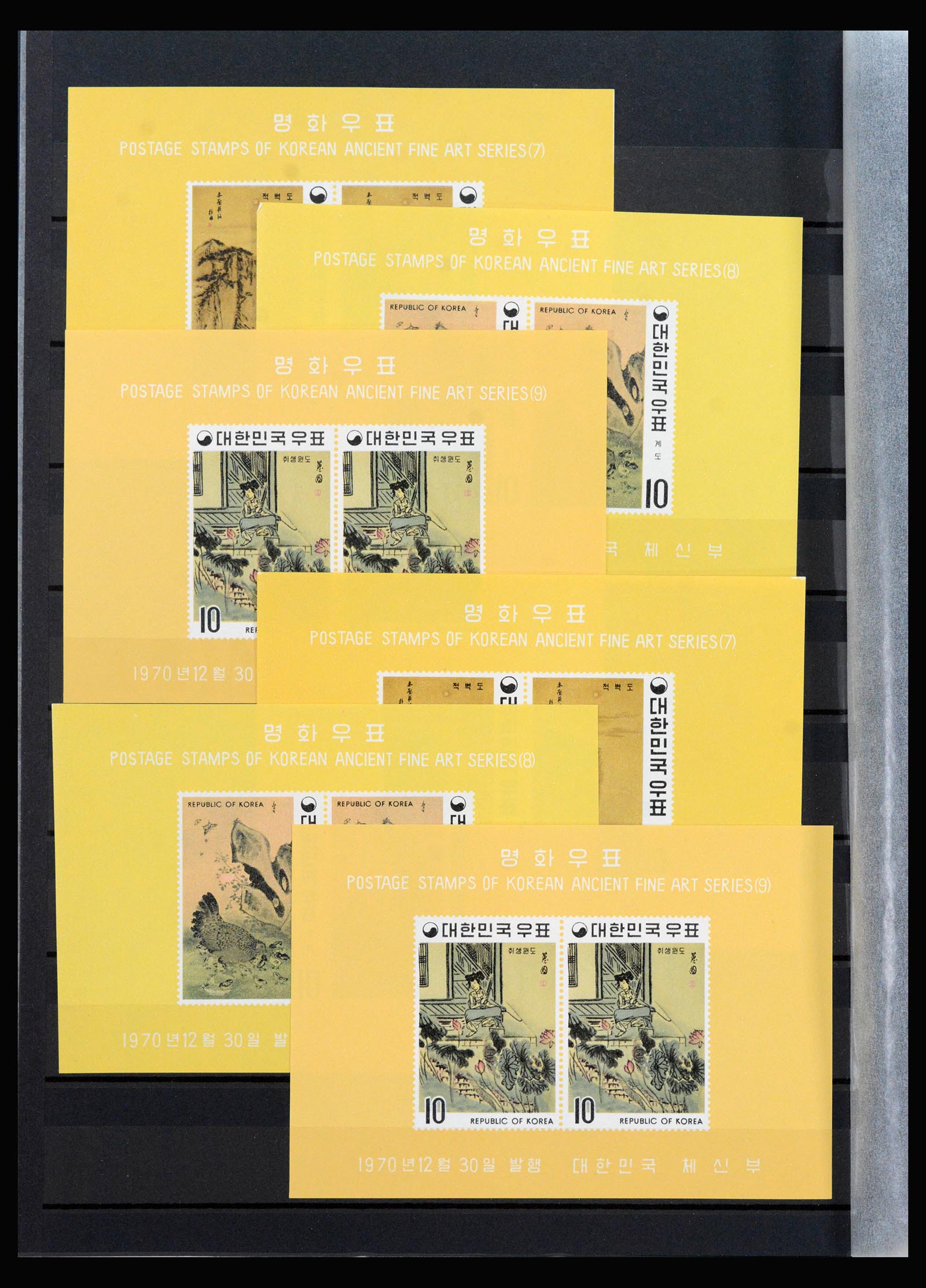 40091 0006 - Postzegelverzameling 40091 Zuid Korea 1947-1987.