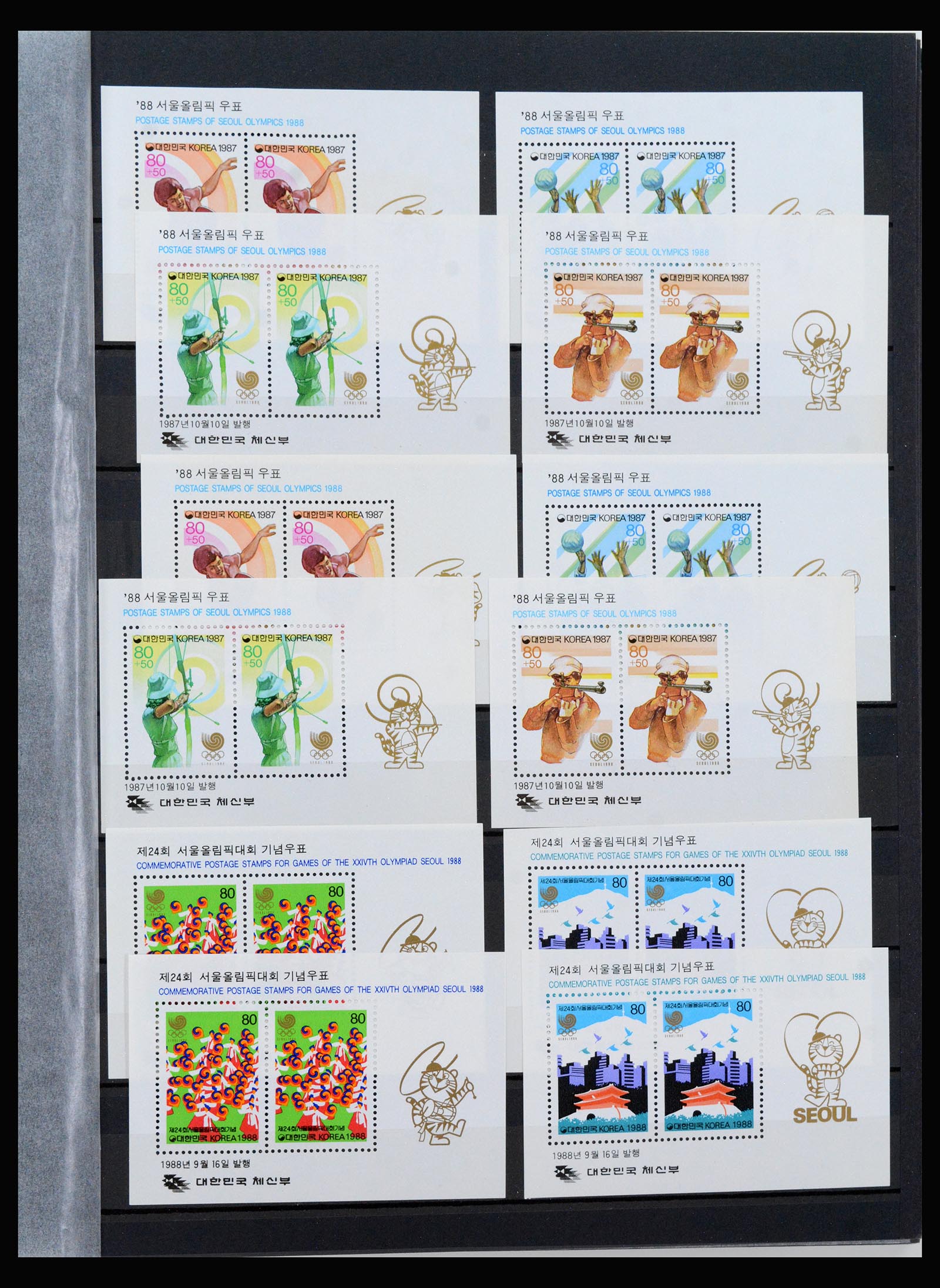 40091 0007 - Postzegelverzameling 40091 Zuid Korea 1947-1987.