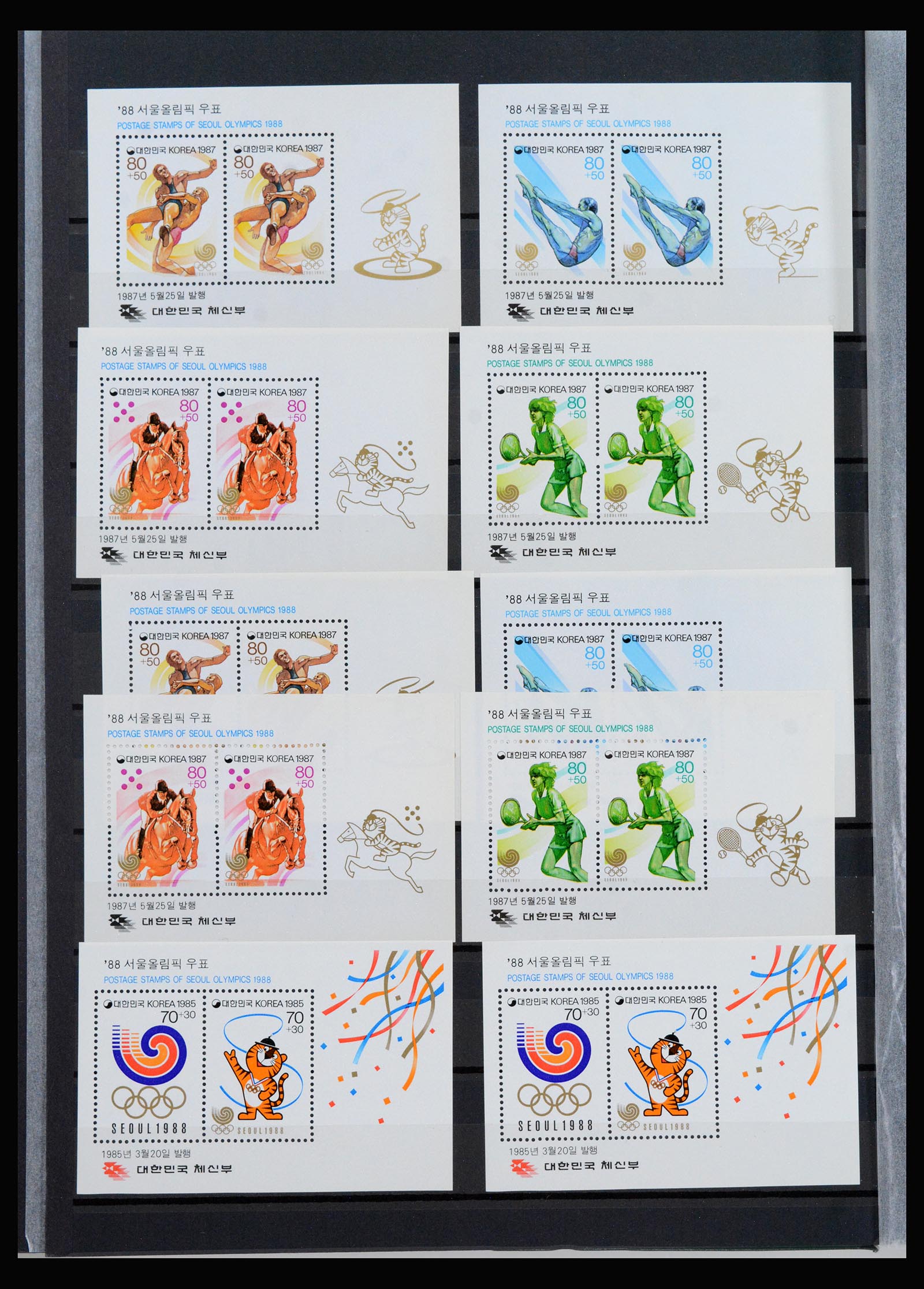 40091 0008 - Postzegelverzameling 40091 Zuid Korea 1947-1987.