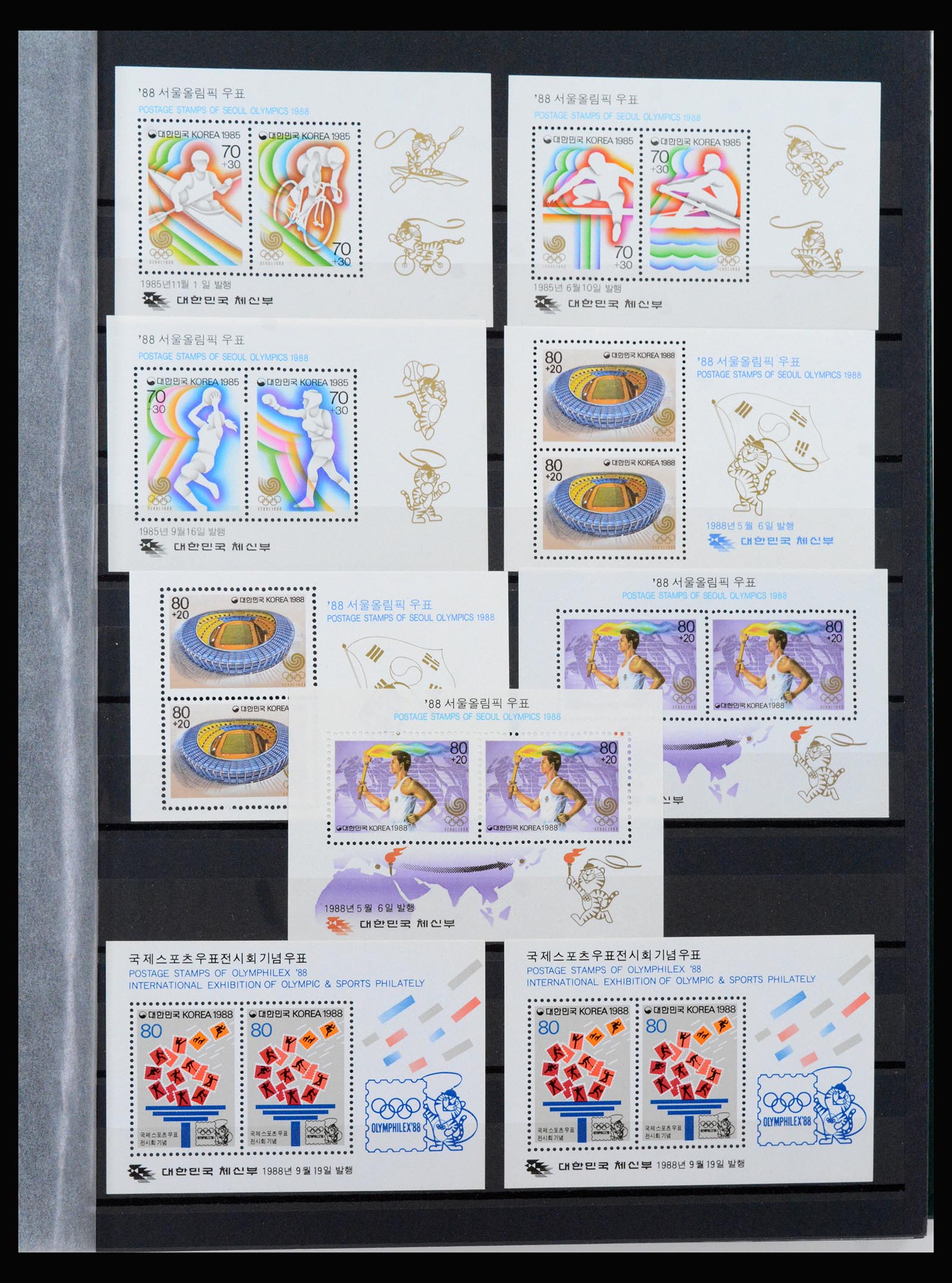 40091 0009 - Postzegelverzameling 40091 Zuid Korea 1947-1987.