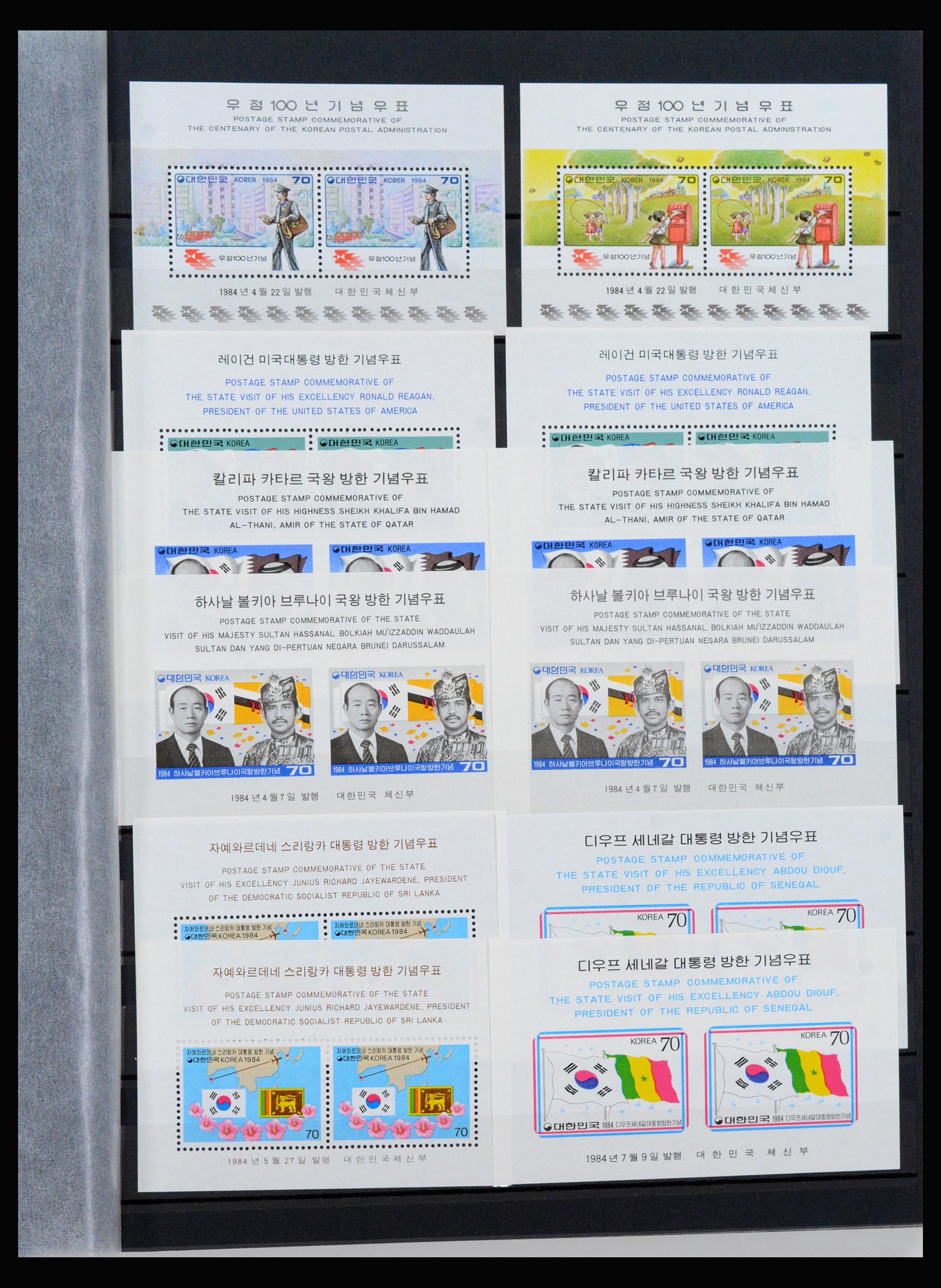 40091 0011 - Postzegelverzameling 40091 Zuid Korea 1947-1987.
