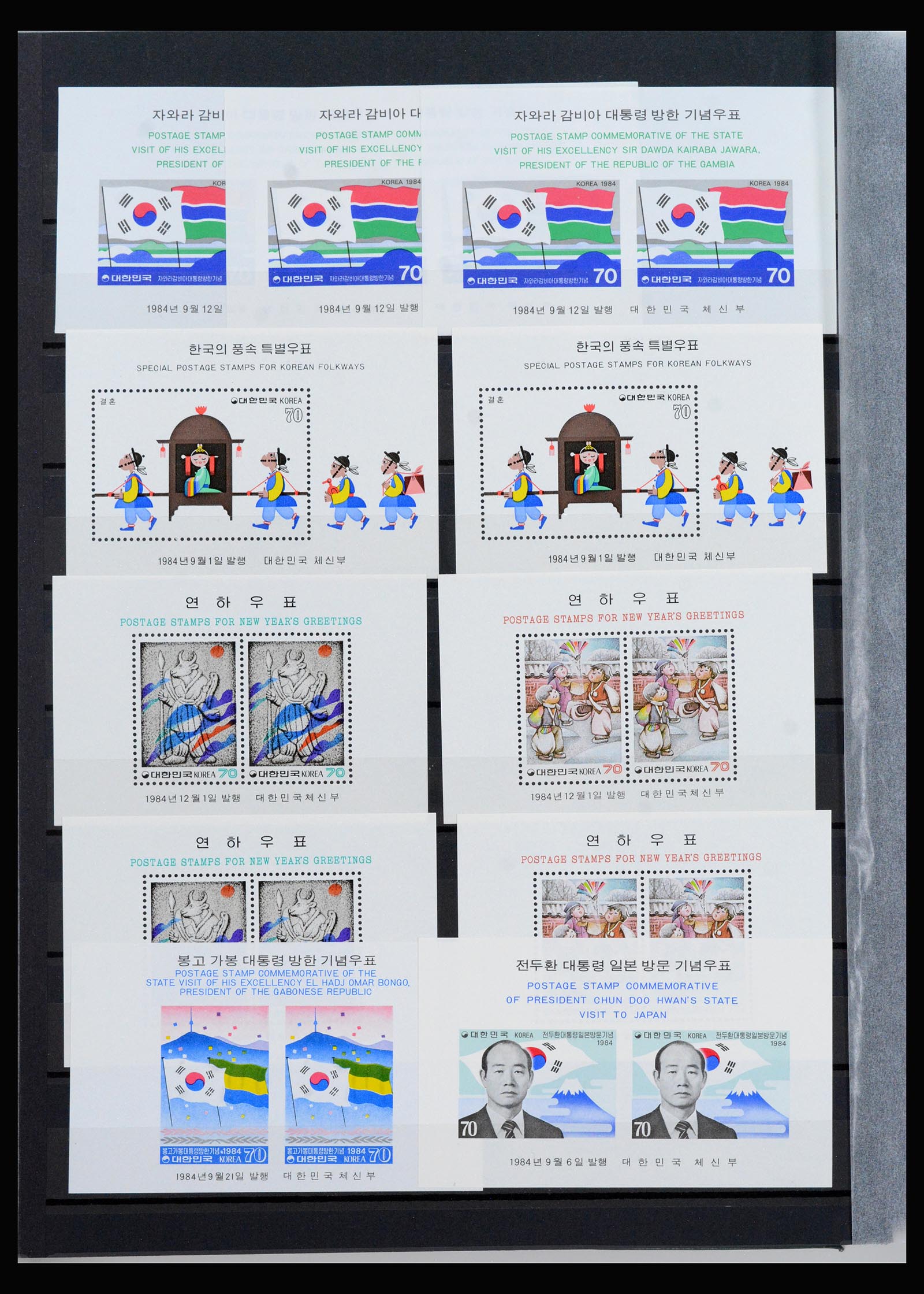 40091 0012 - Postzegelverzameling 40091 Zuid Korea 1947-1987.