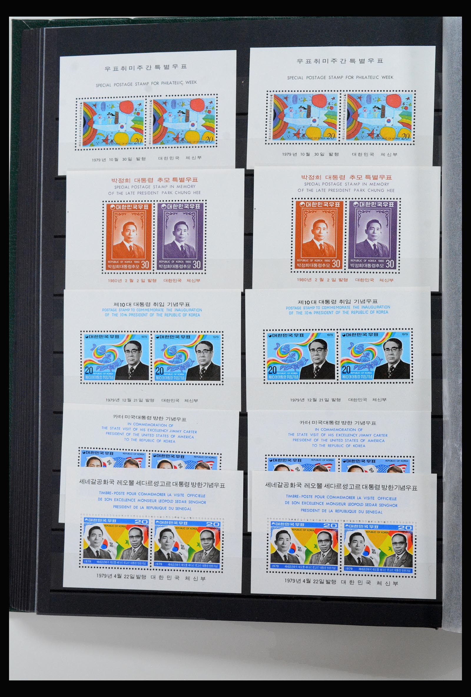 40091 0019 - Postzegelverzameling 40091 Zuid Korea 1947-1987.