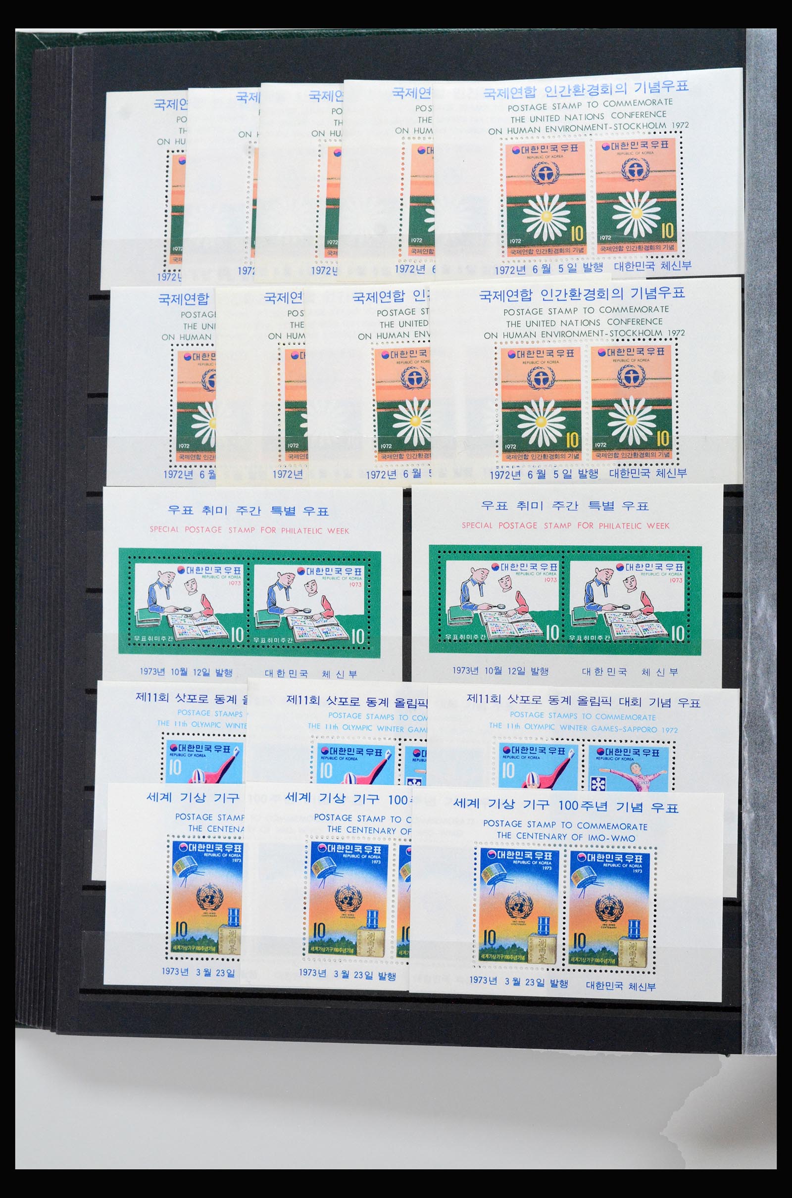 40091 0020 - Postzegelverzameling 40091 Zuid Korea 1947-1987.