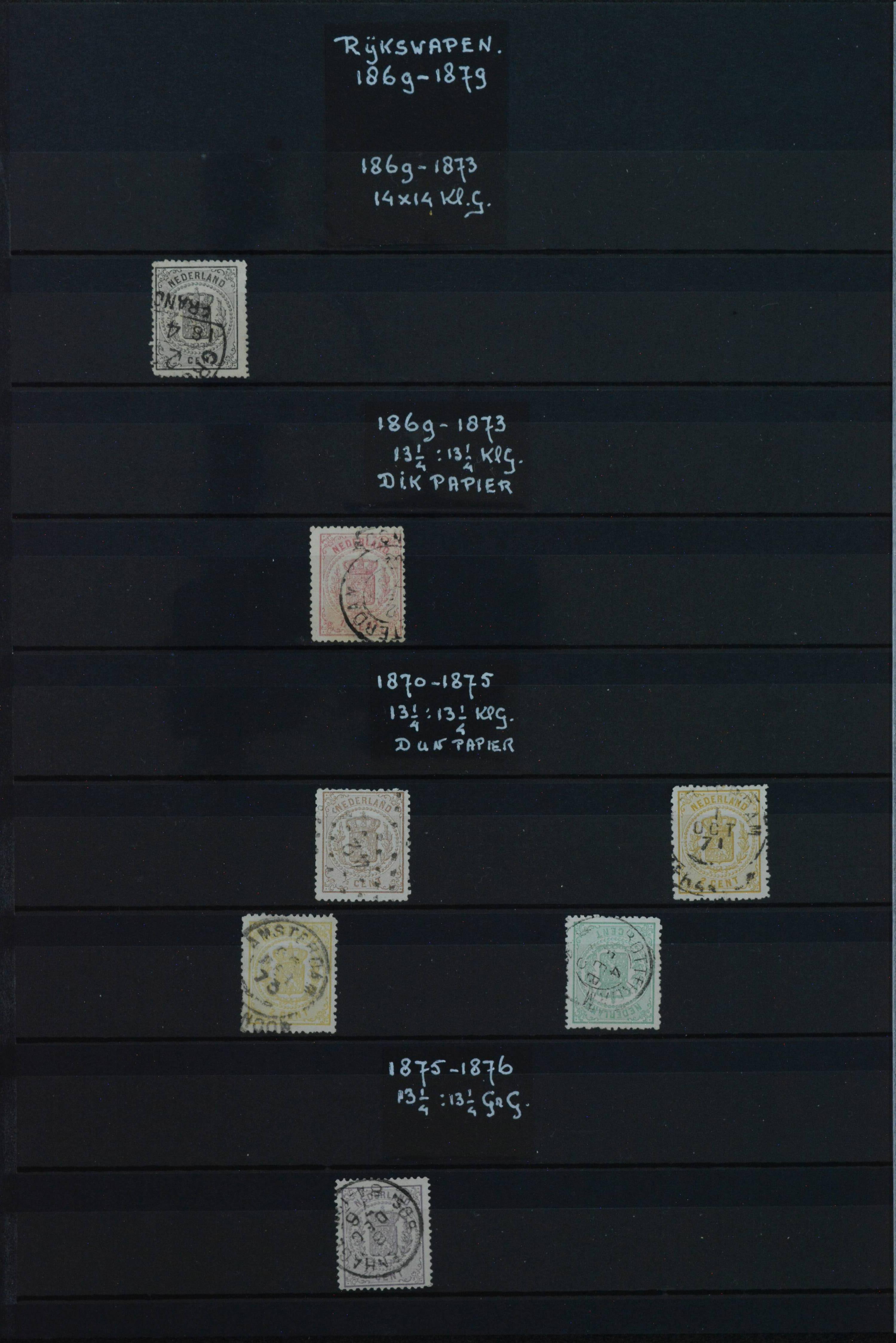 40111 0001 - Postzegelverzameling 40111 Nederland emissie wapen 1869-1871.