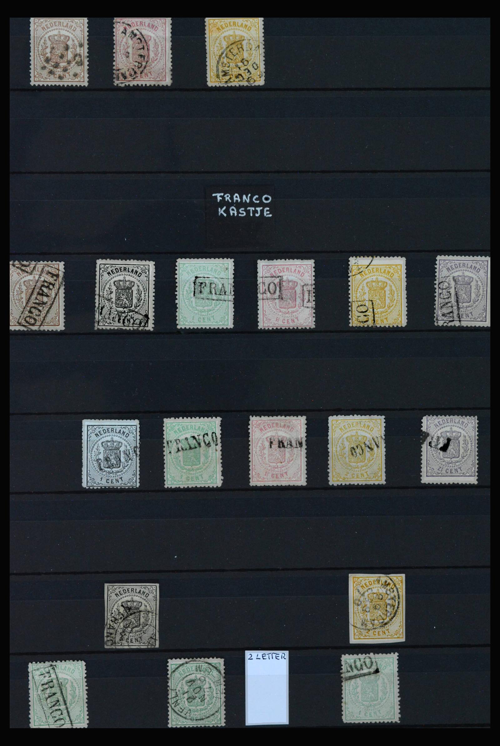 40111 0004 - Postzegelverzameling 40111 Nederland emissie wapen 1869-1871.