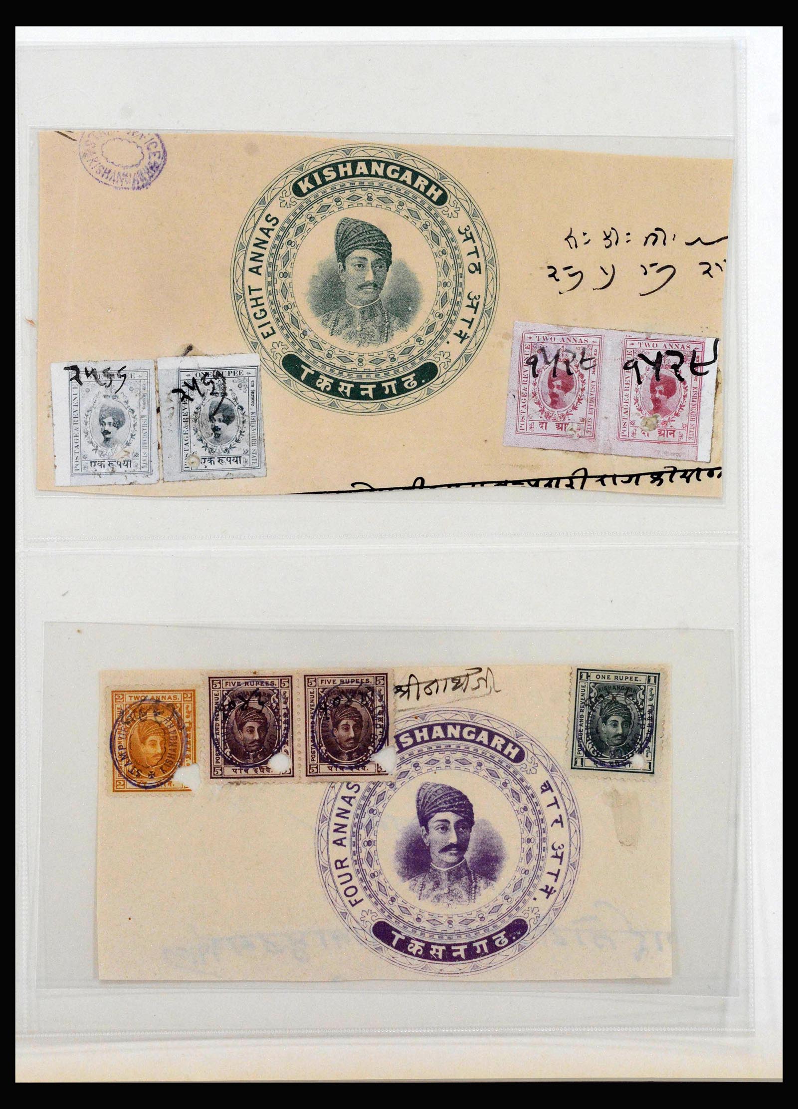40114 0010 - Postzegelverzameling 40114 India dienst 1866-1930.