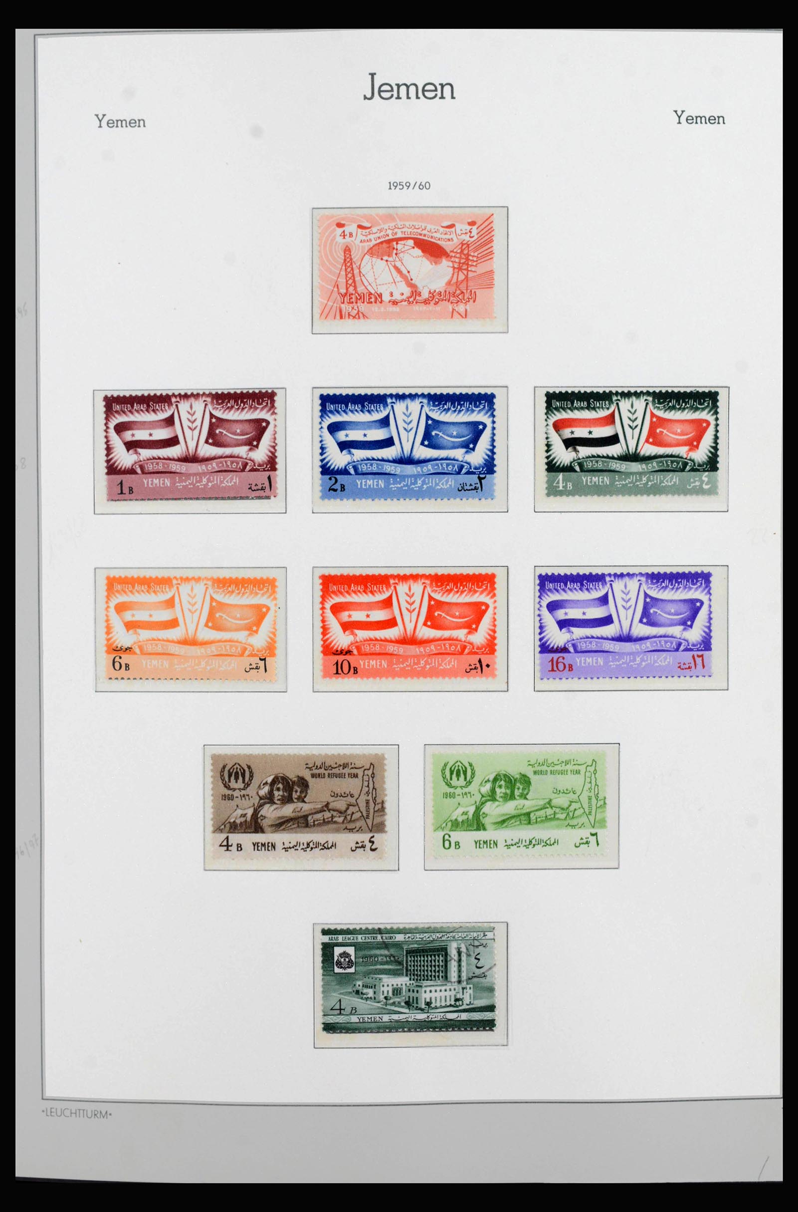 40124 0001 - Postzegelverzameling 40124 Jemen 1959-1967.