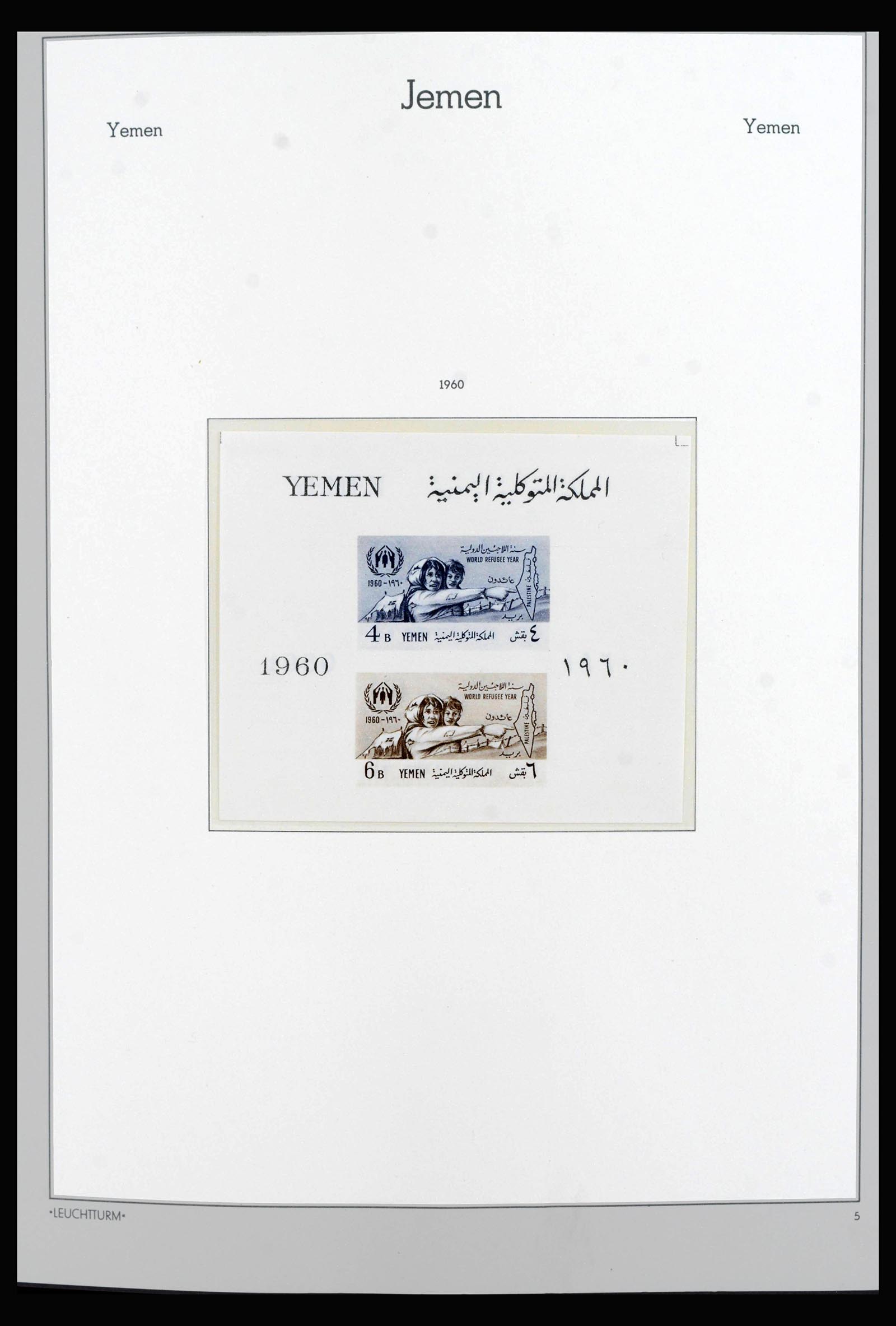 40124 0005 - Postzegelverzameling 40124 Jemen 1959-1967.