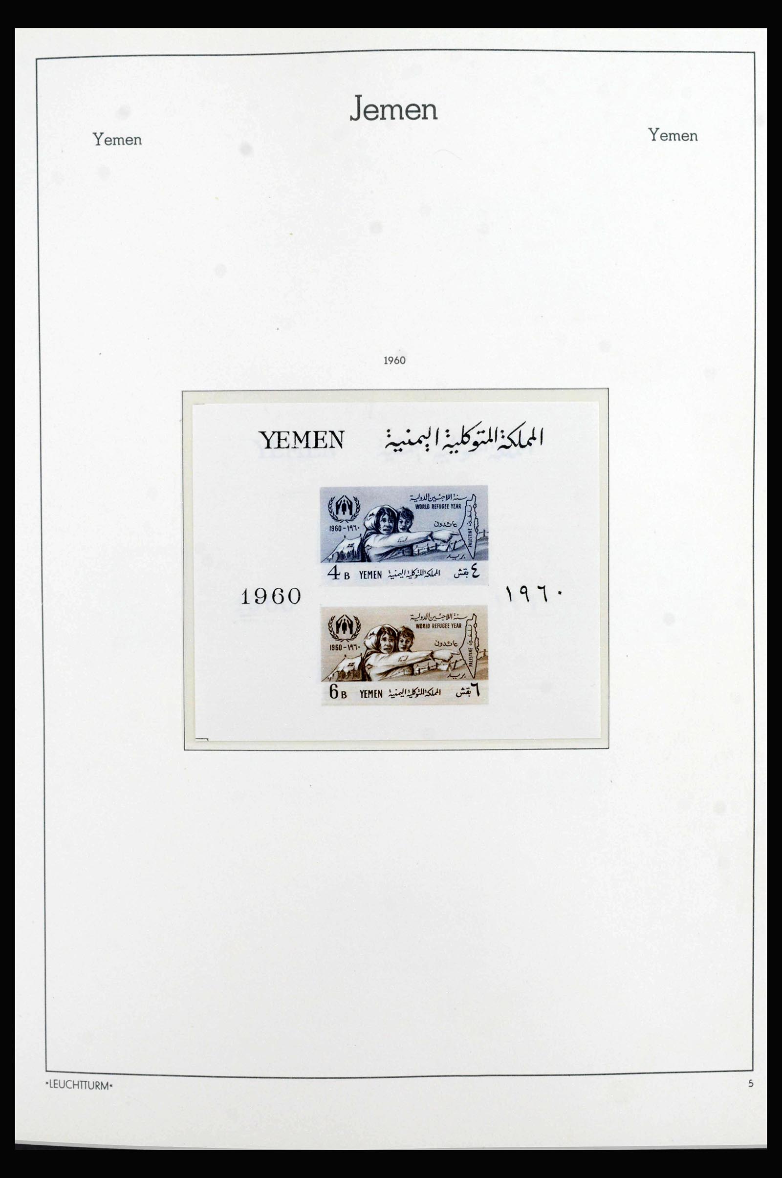40124 0006 - Postzegelverzameling 40124 Jemen 1959-1967.
